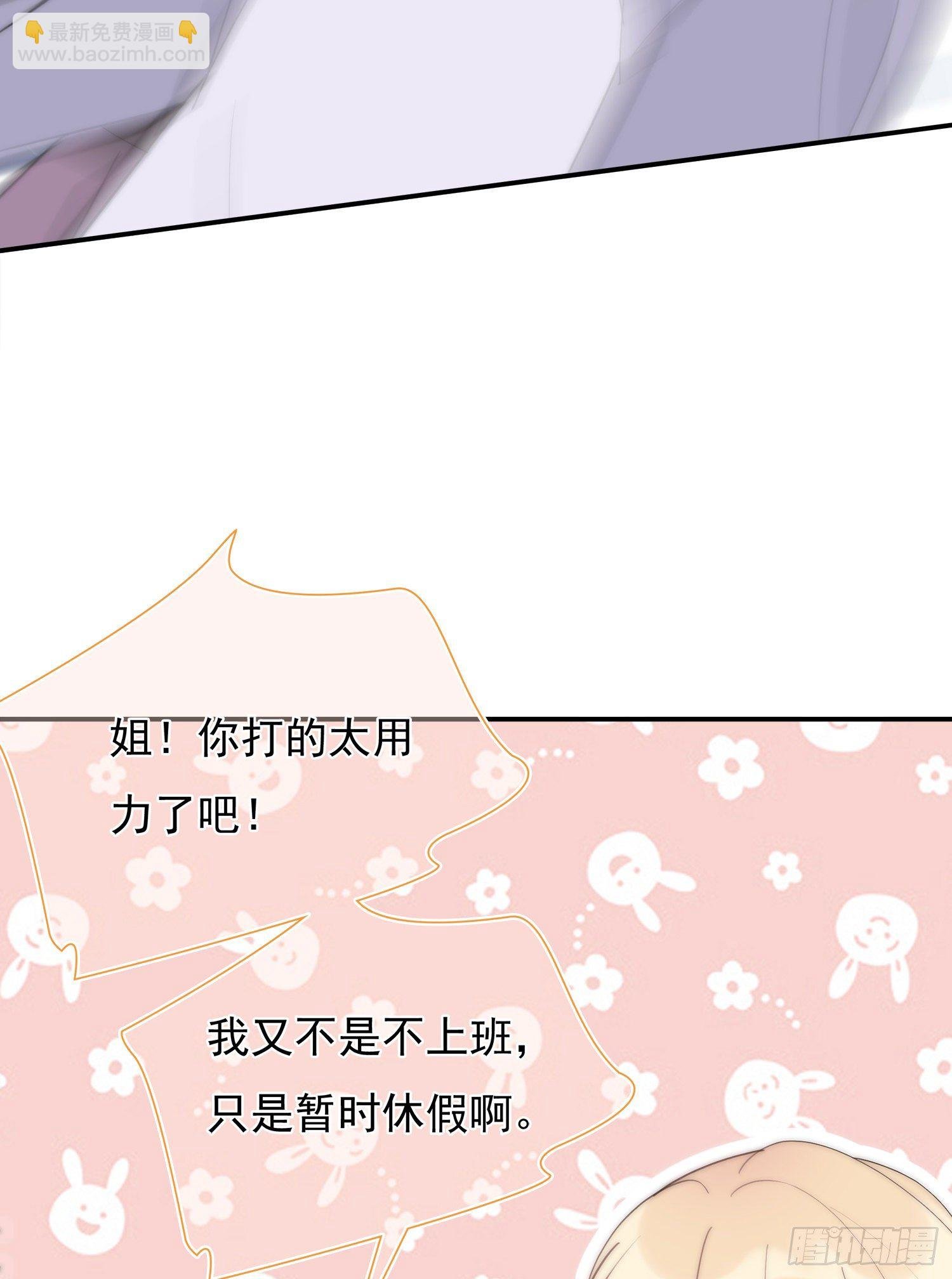 第31回 情人节