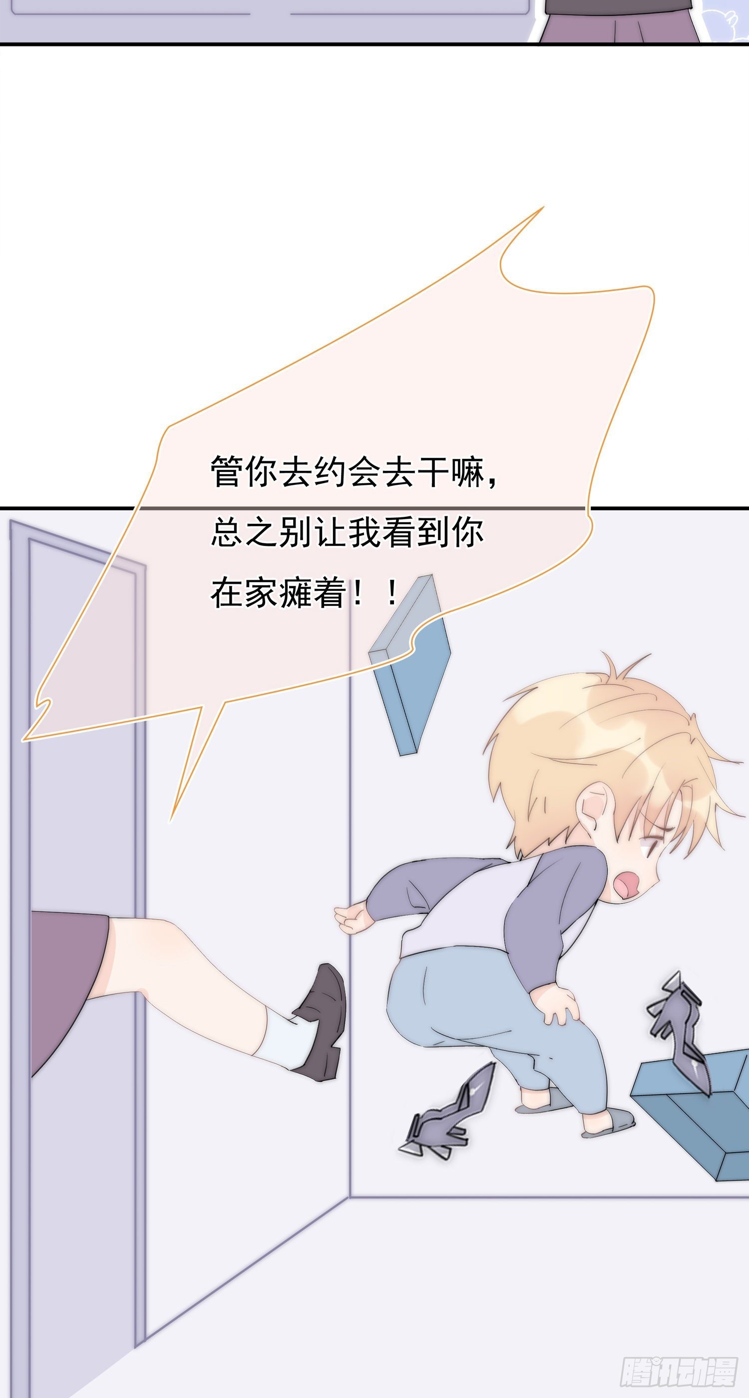 第31回 情人节