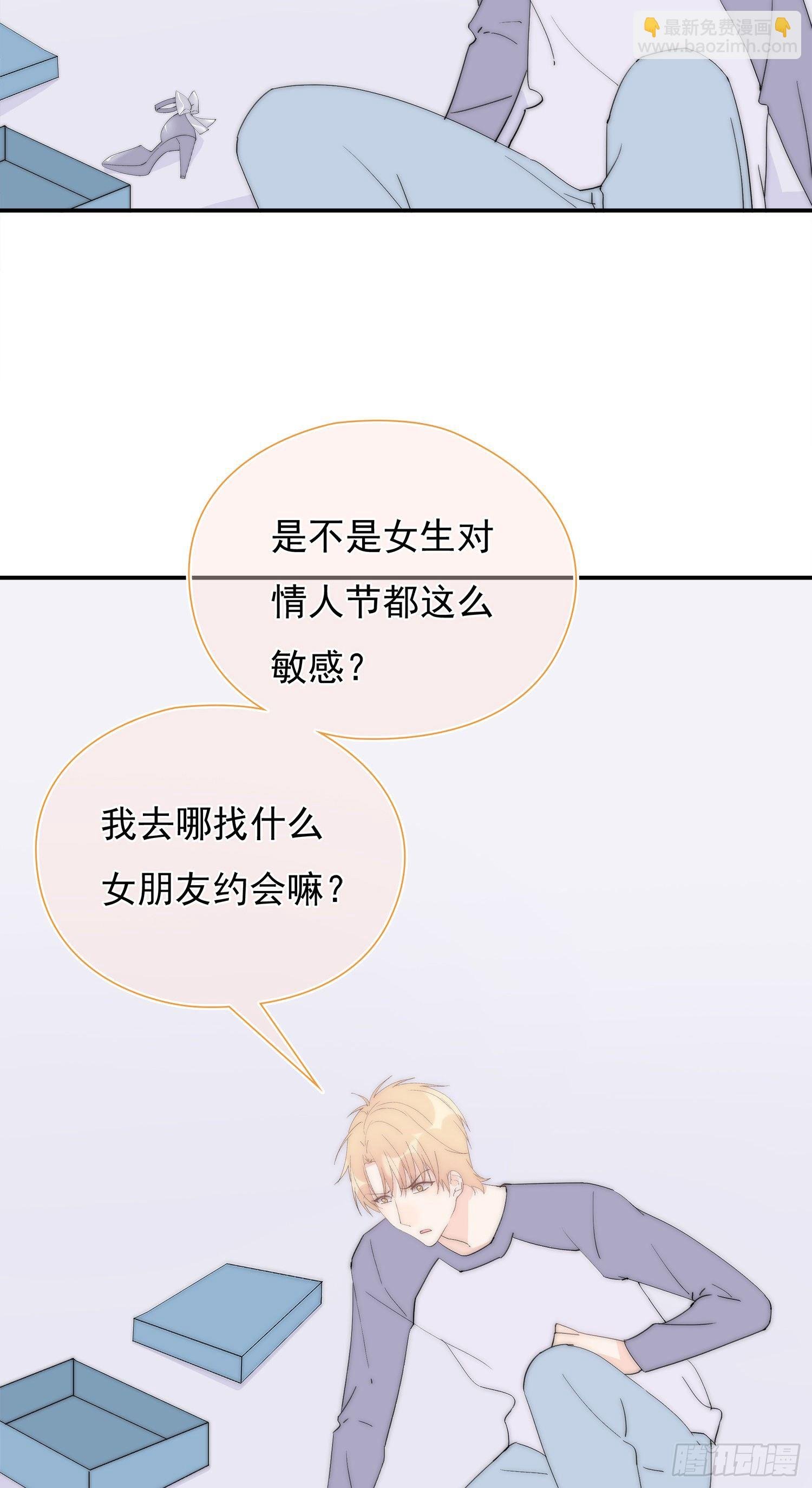 第31回 情人节