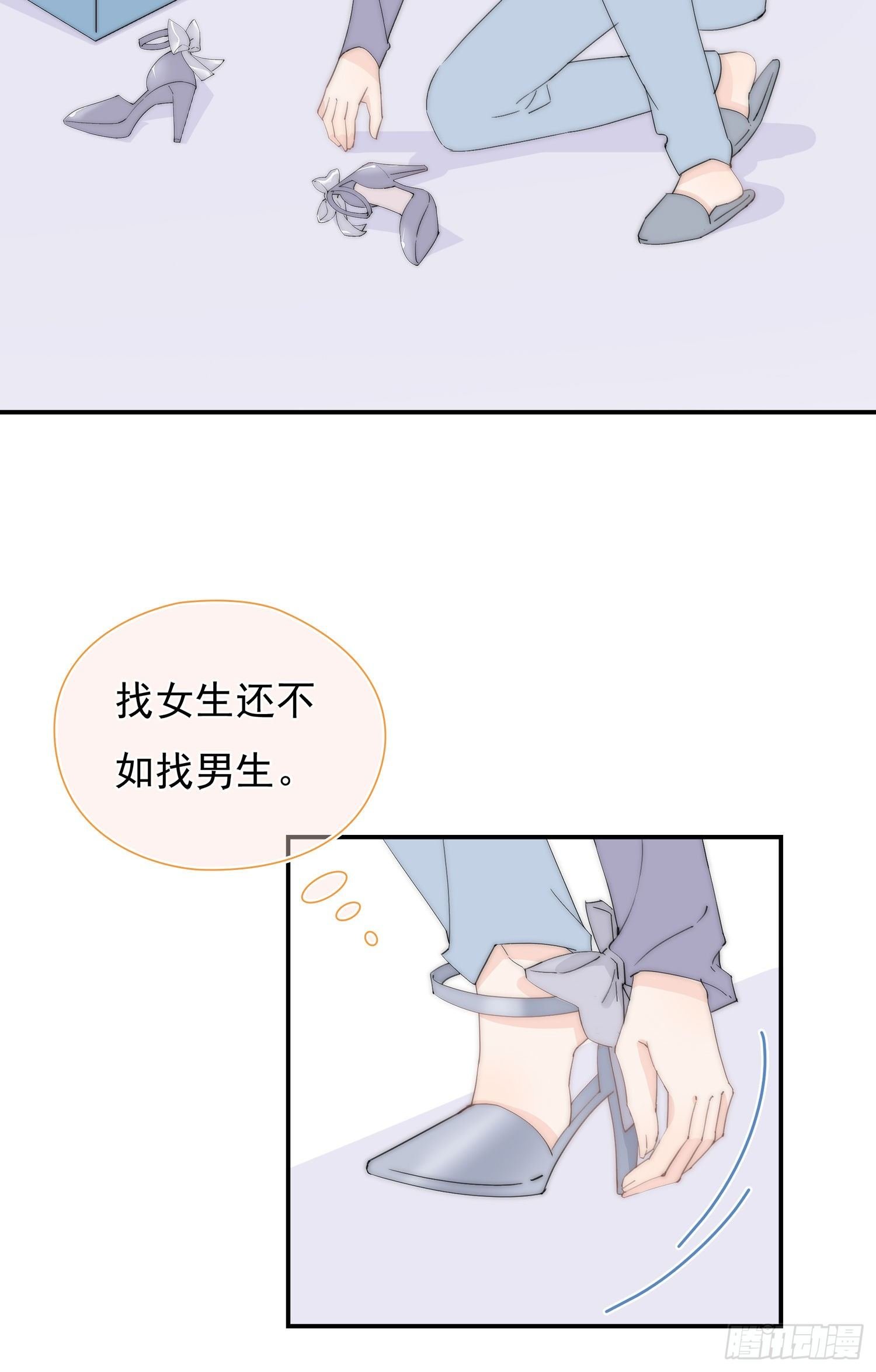 第31回 情人节