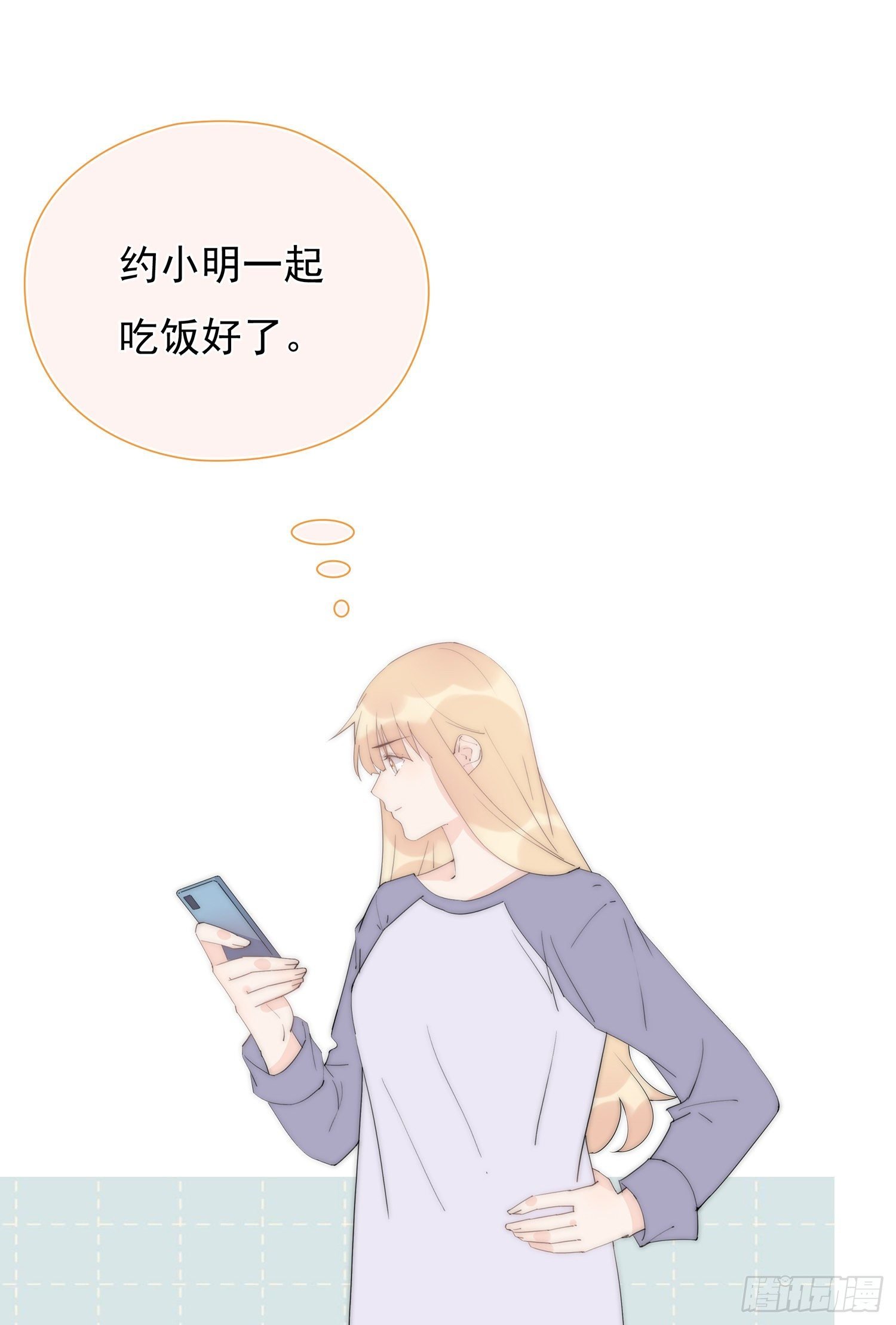 第31回 情人节