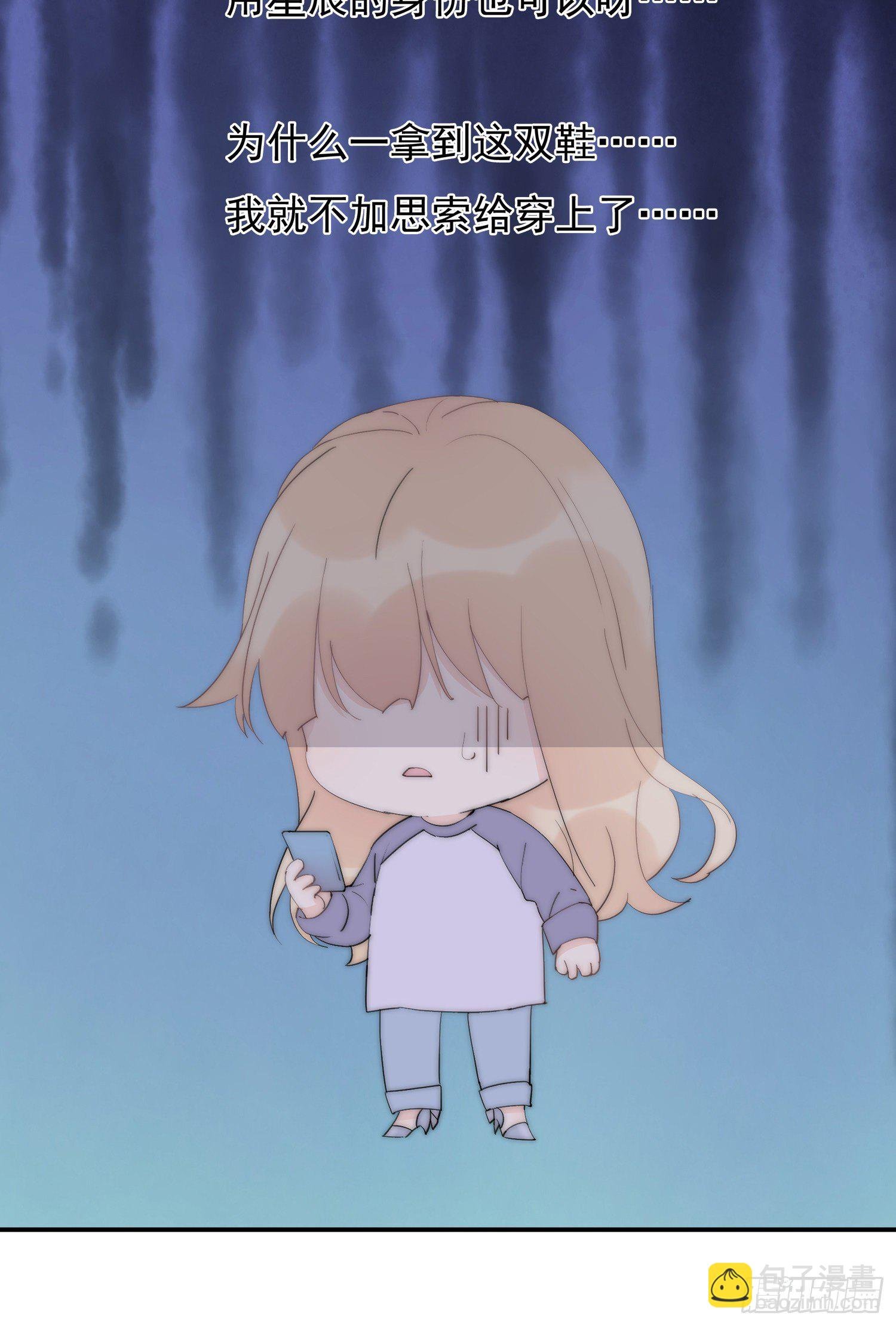第31回 情人节