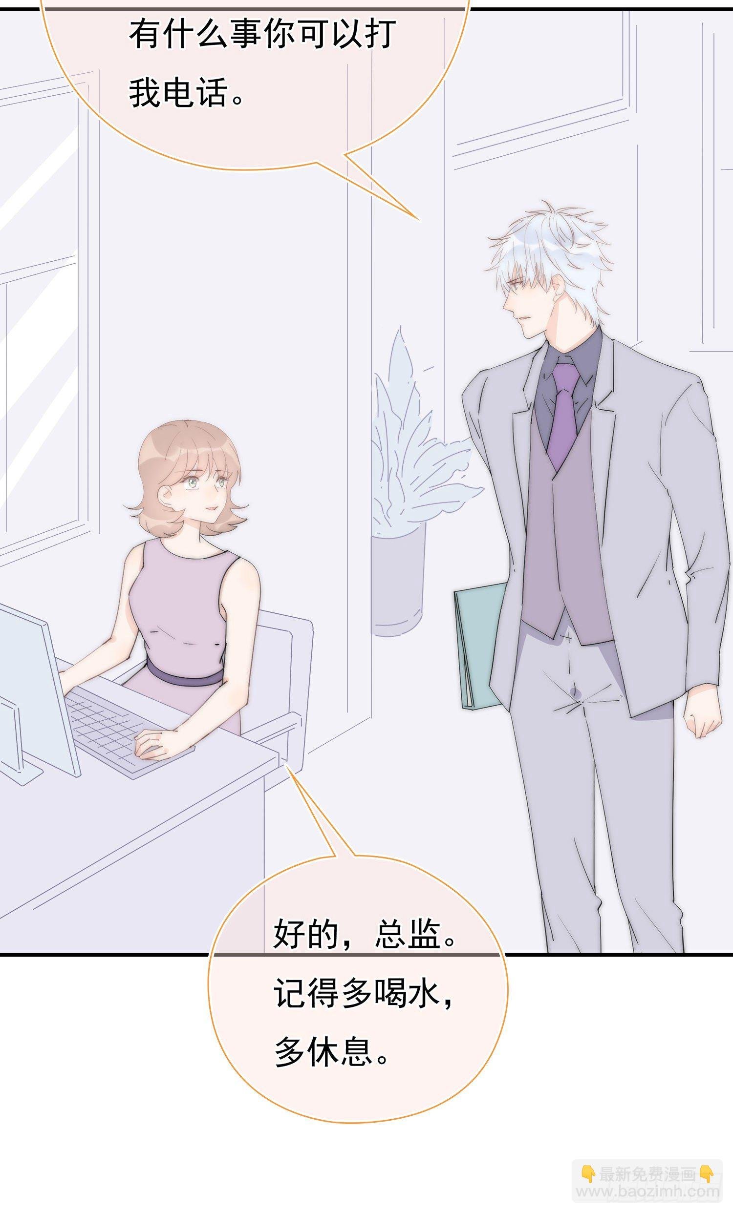 第32回 我有机会吗