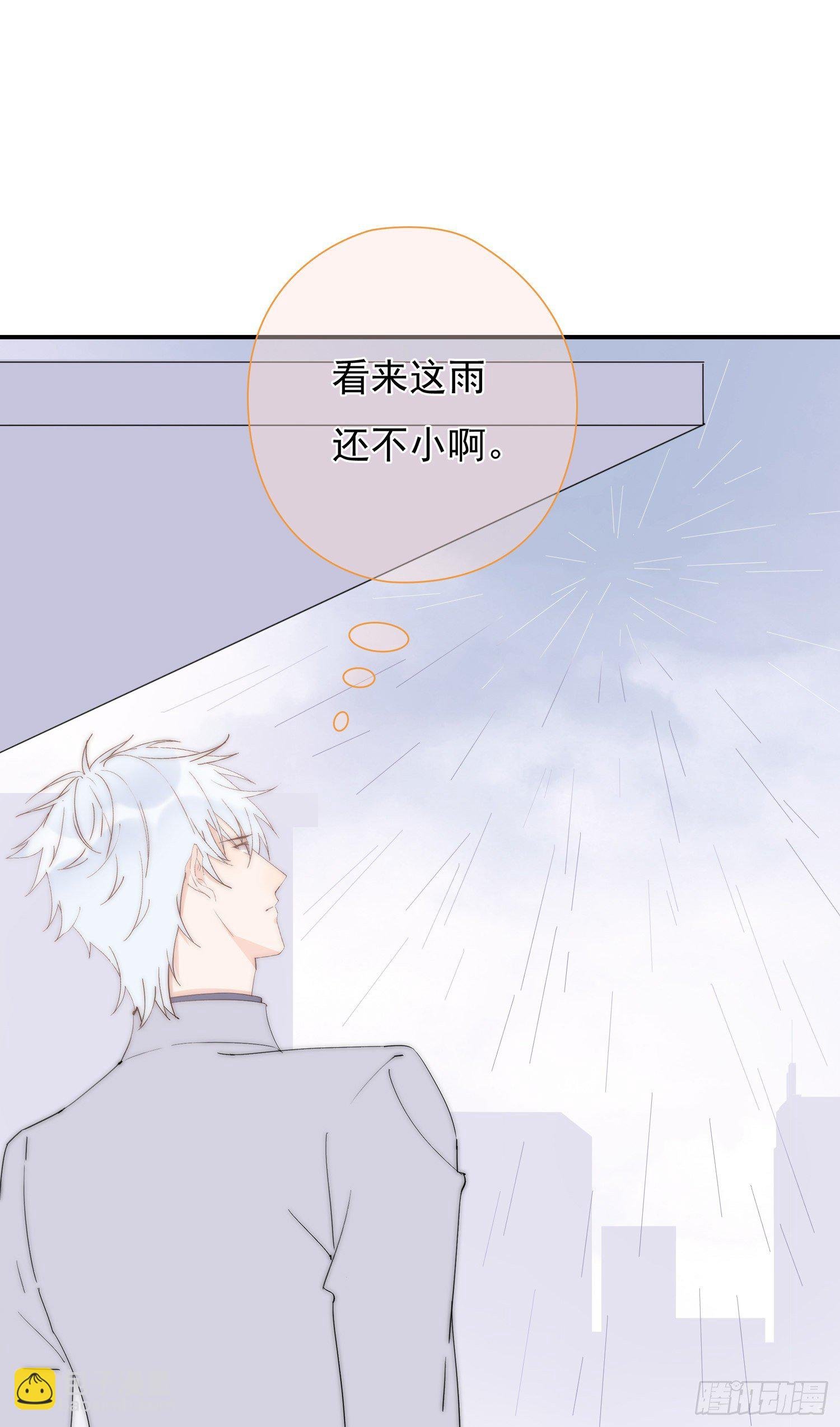 第32回 我有机会吗