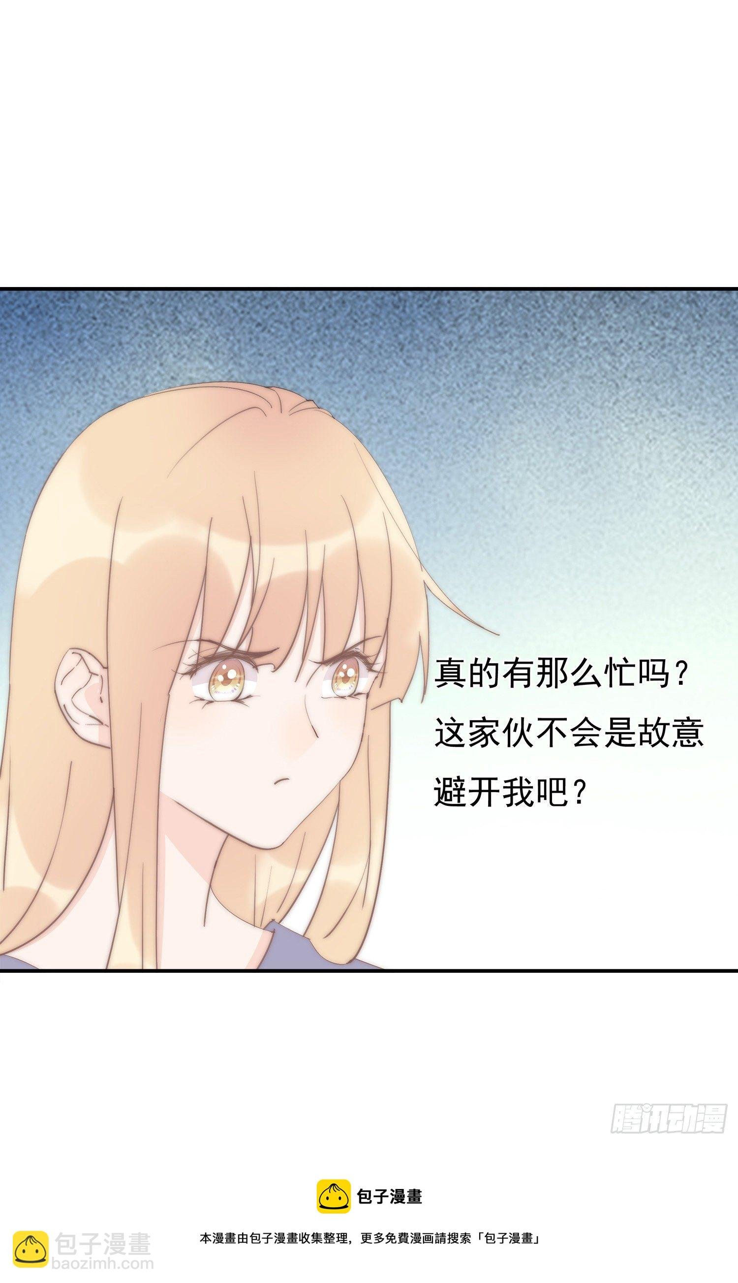 第32回 我有机会吗