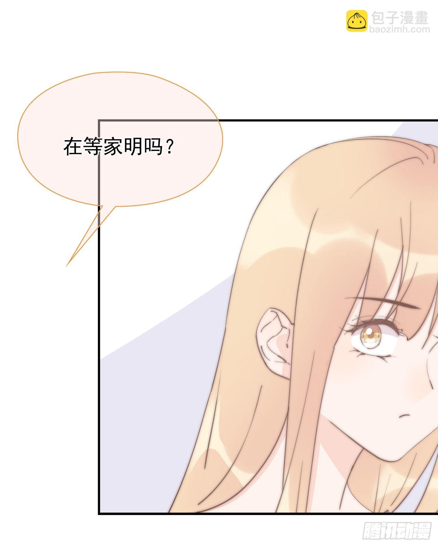第32回 我有机会吗