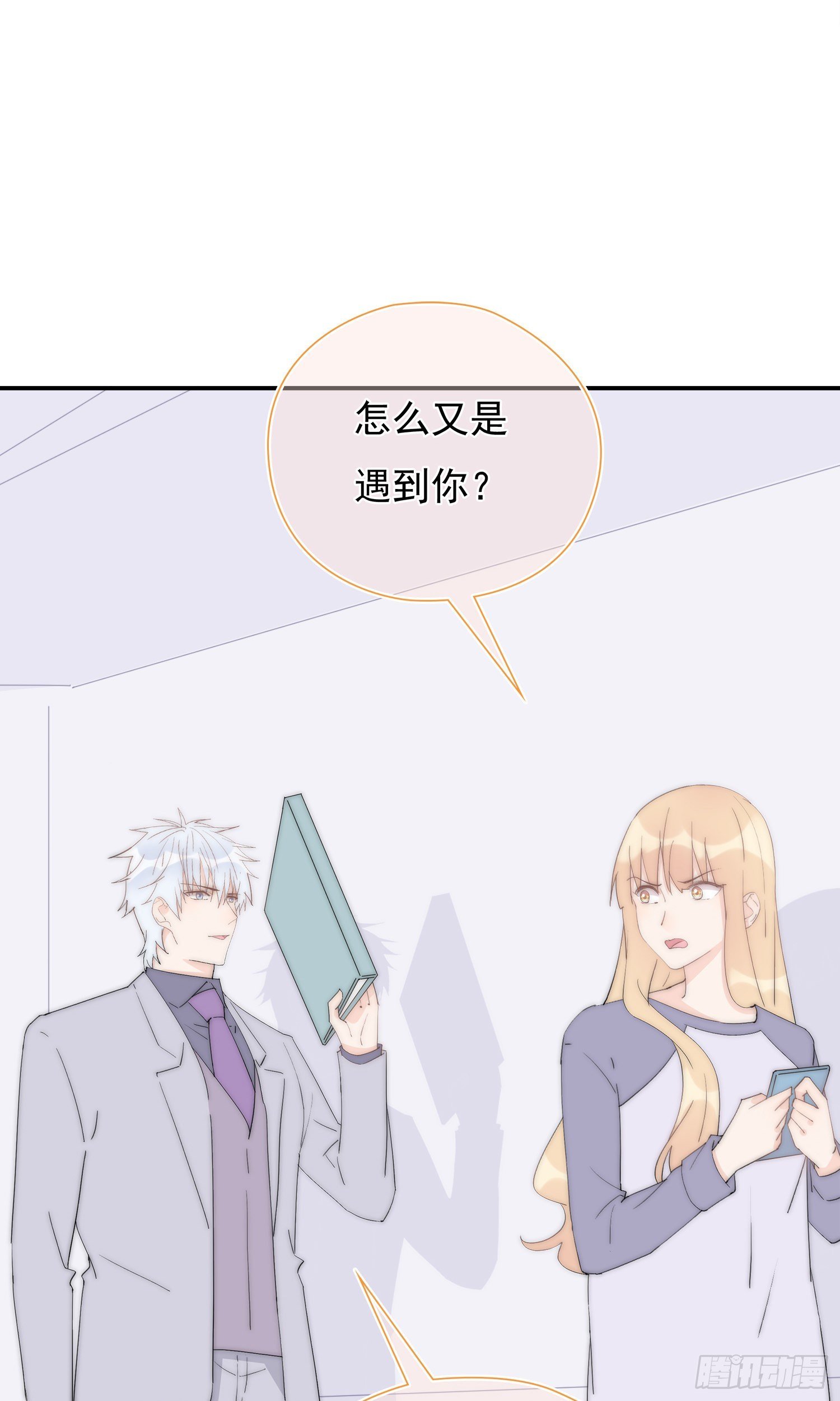 第32回 我有机会吗