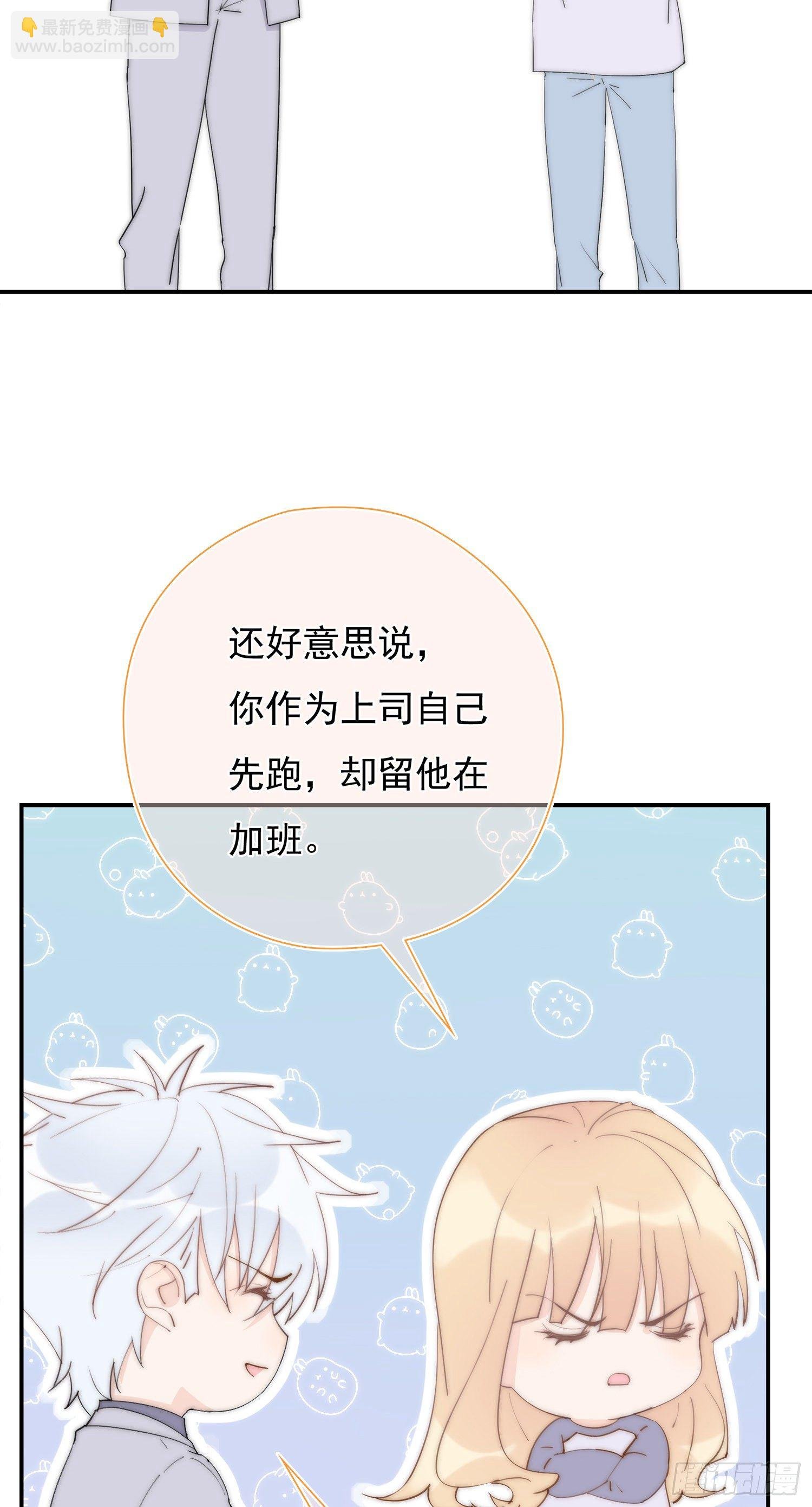 第32回 我有机会吗