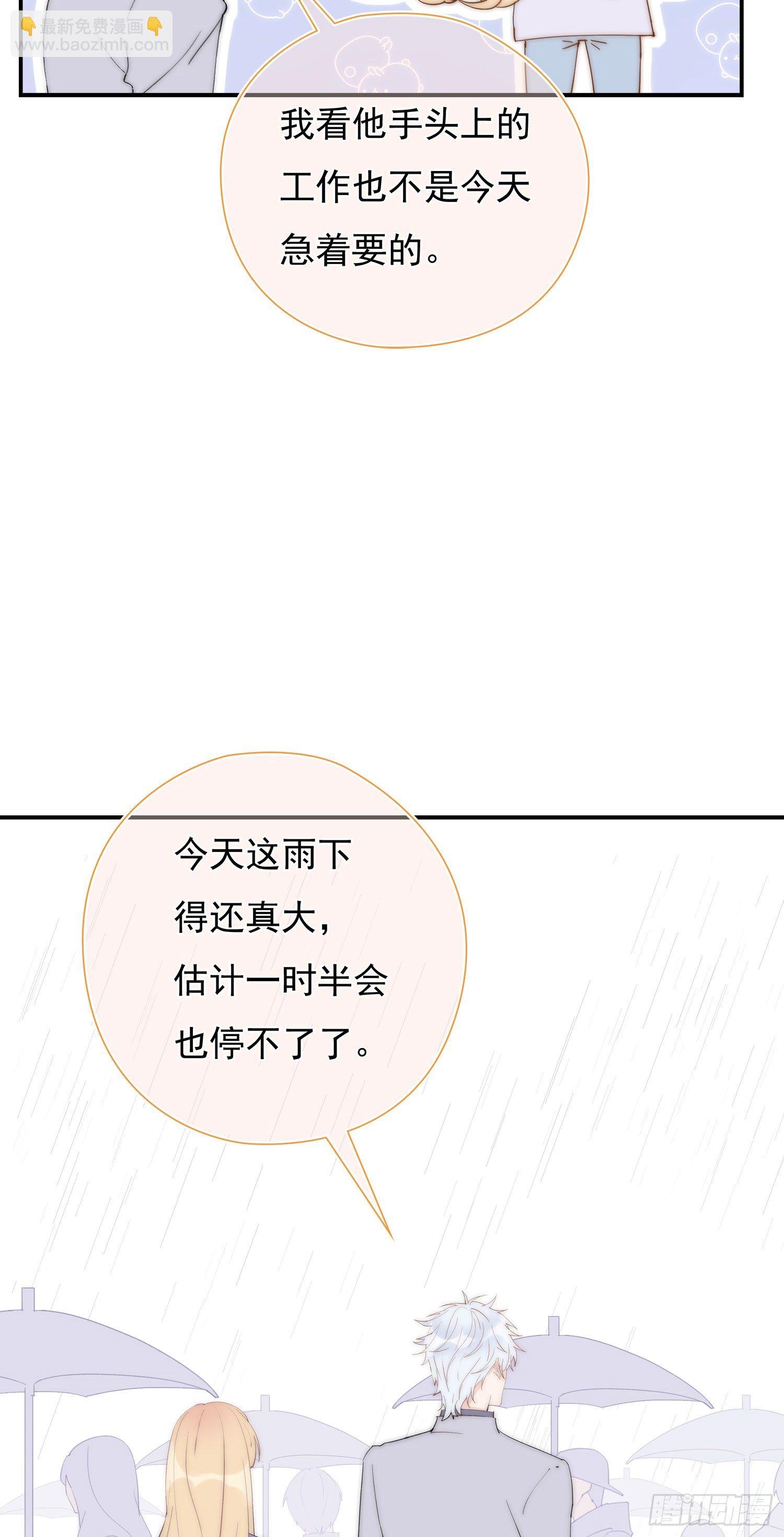 第32回 我有机会吗