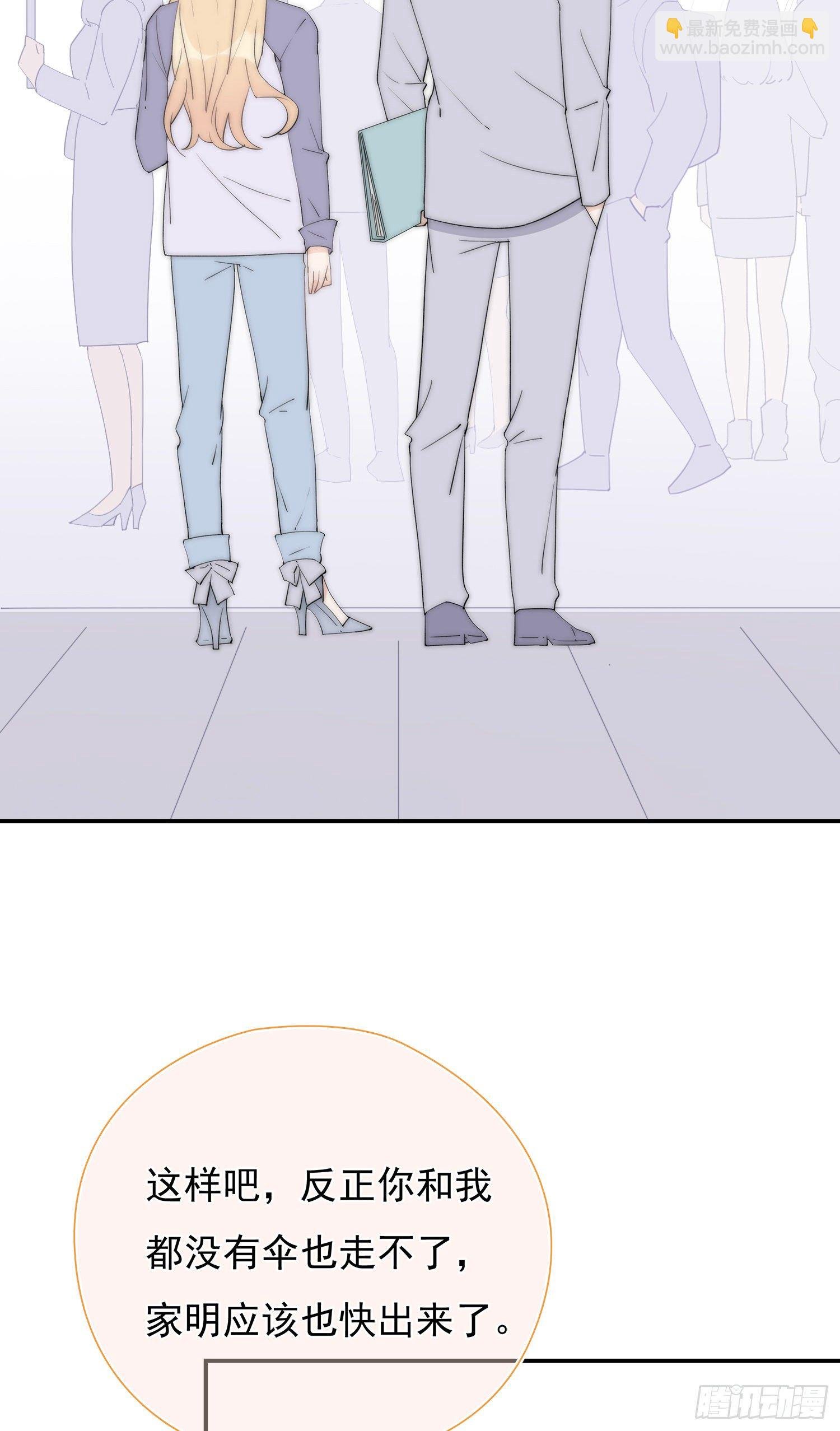 第32回 我有机会吗