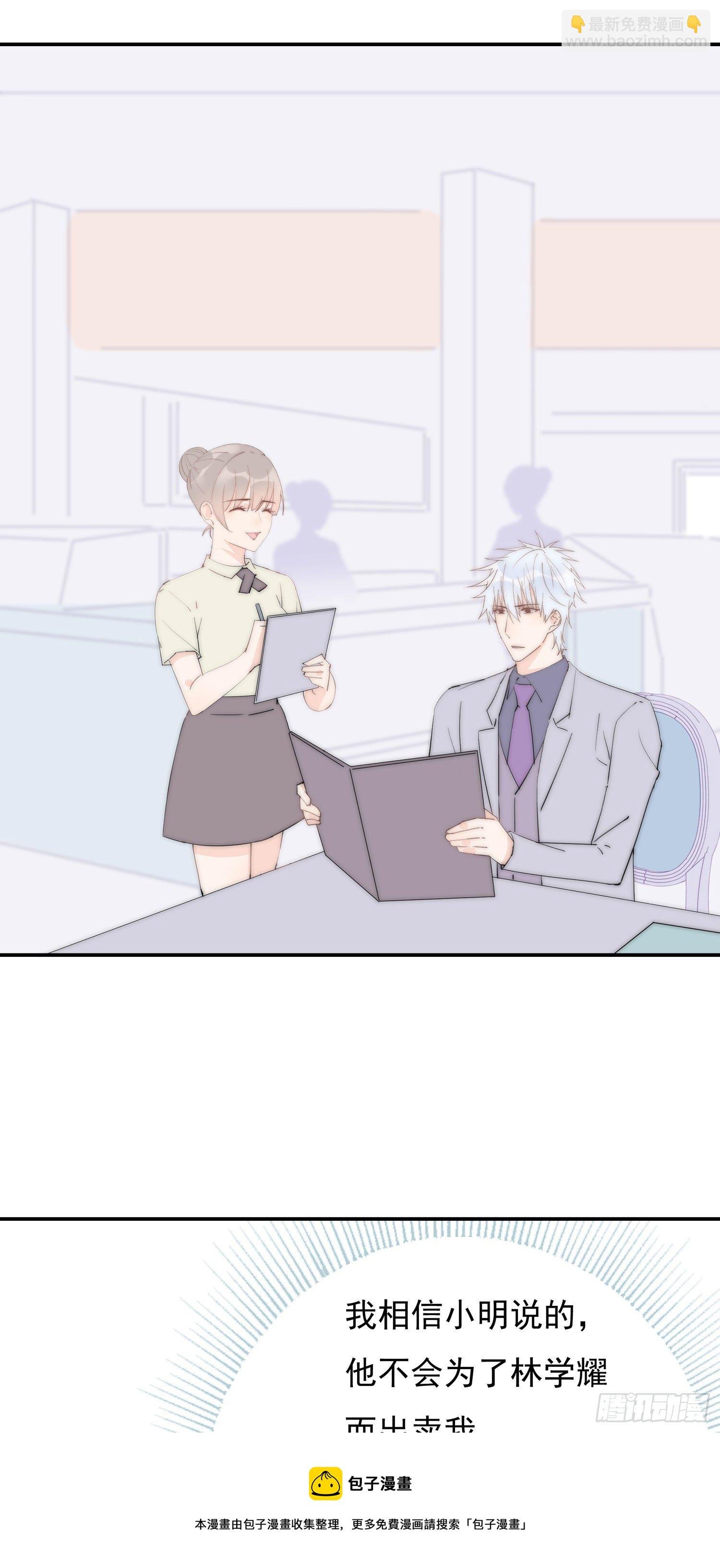 第32回 我有机会吗
