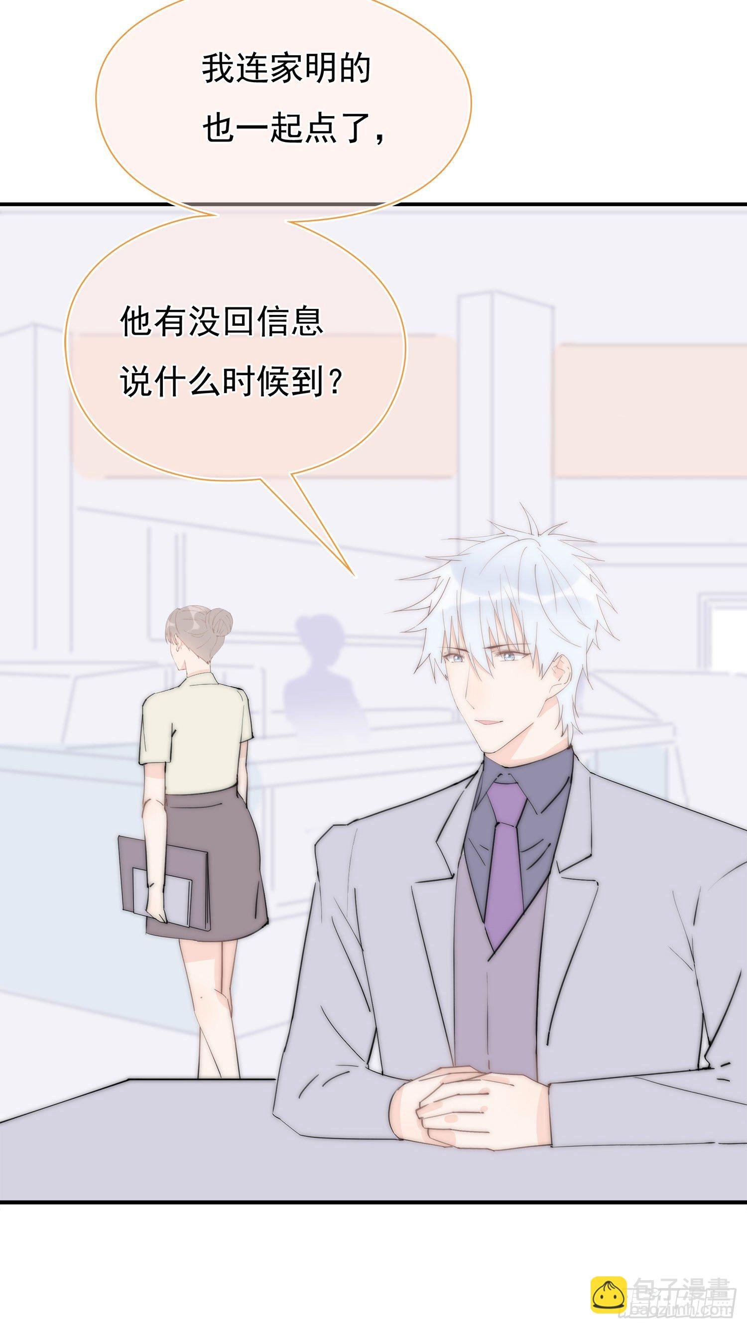 第32回 我有机会吗
