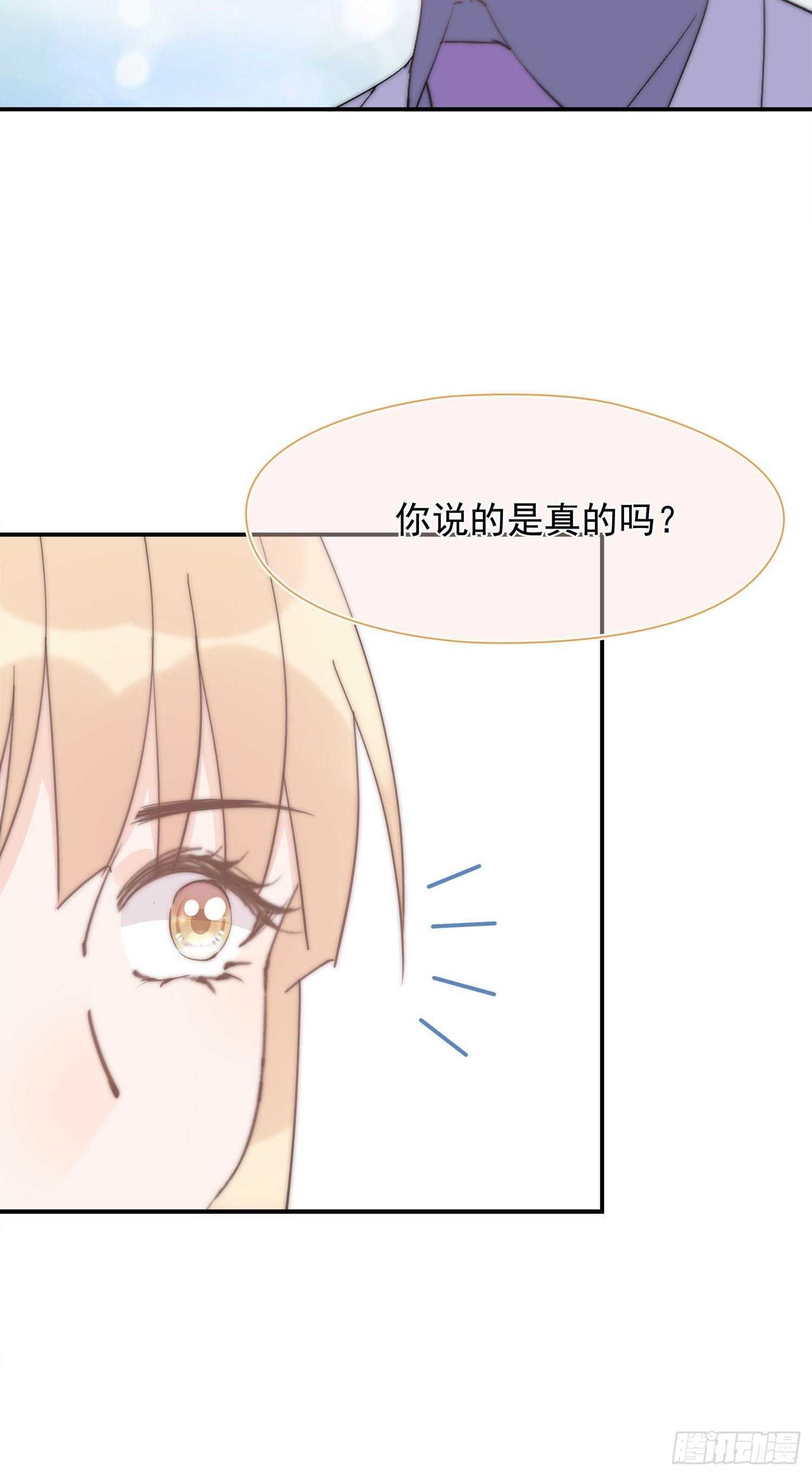 第32回 我有机会吗