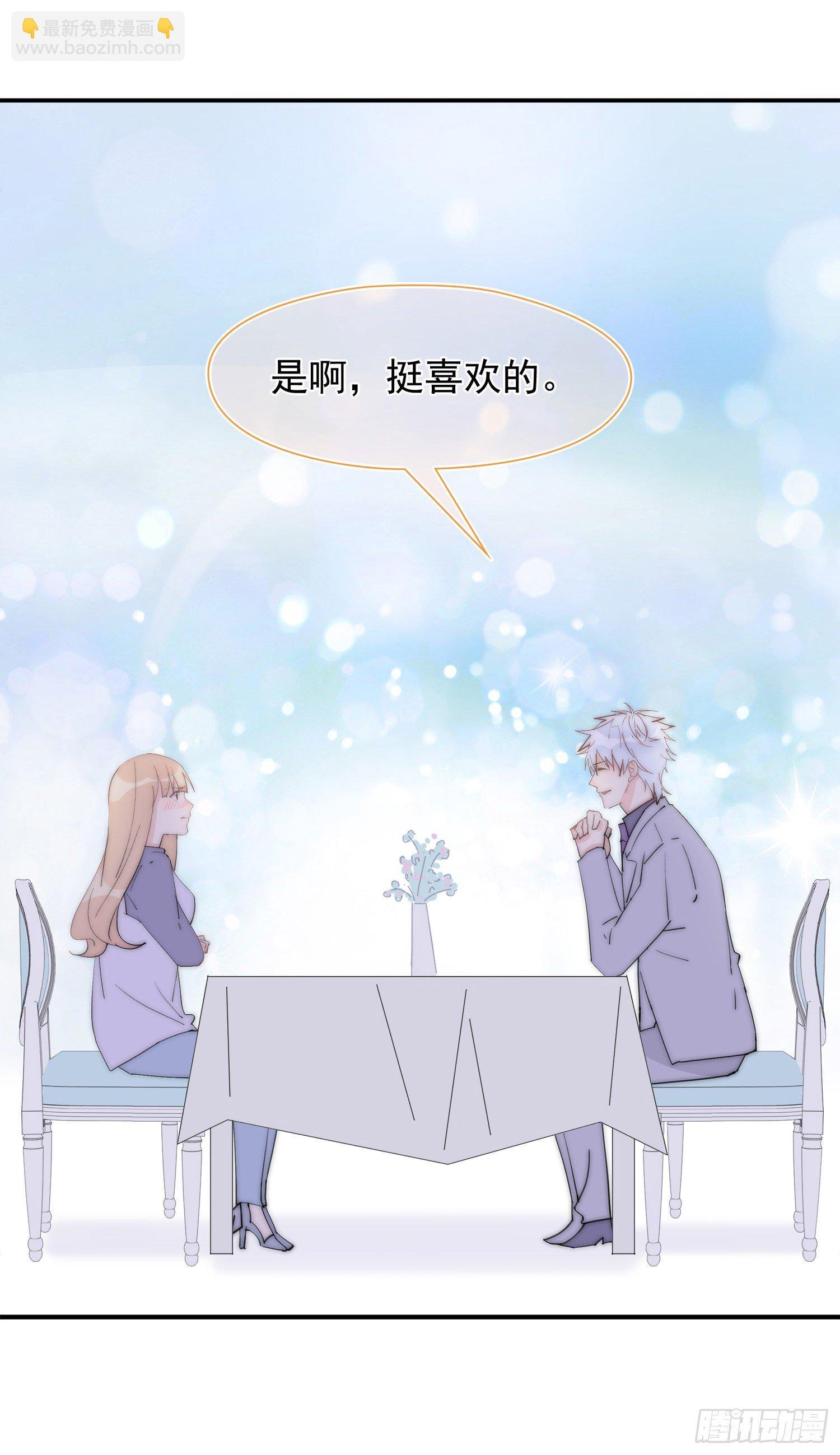 第32回 我有机会吗