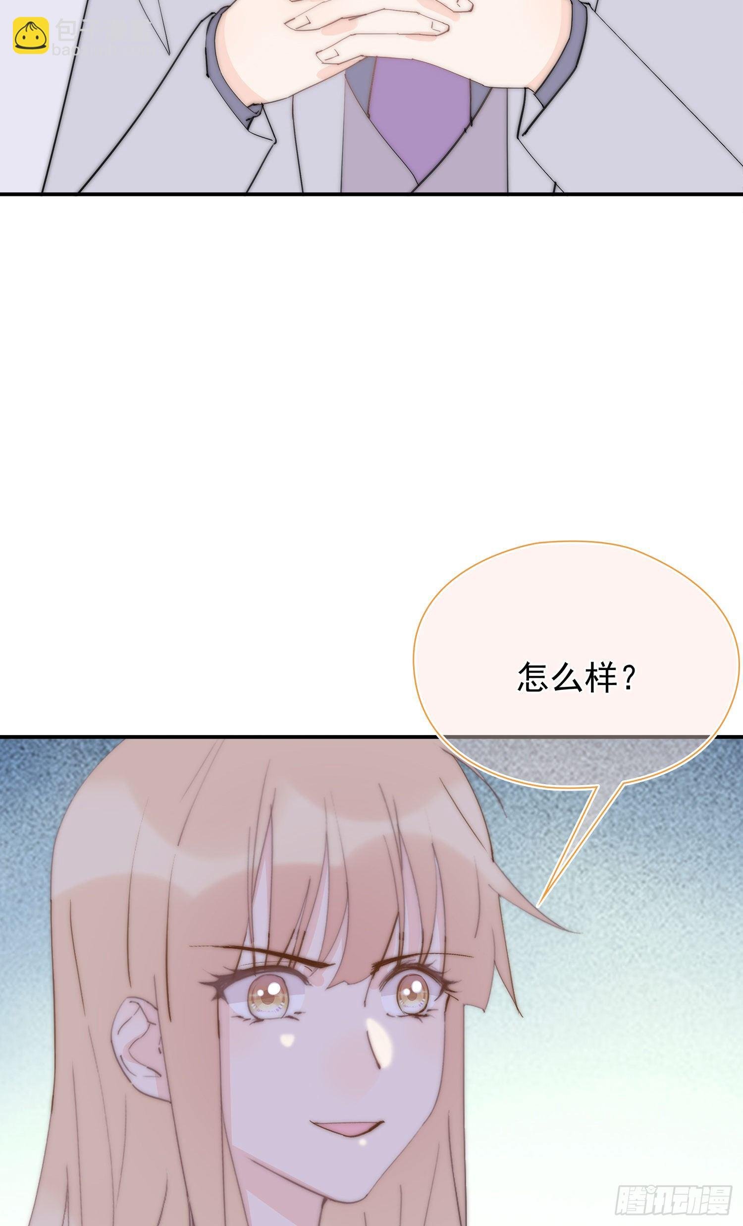 第32回 我有机会吗