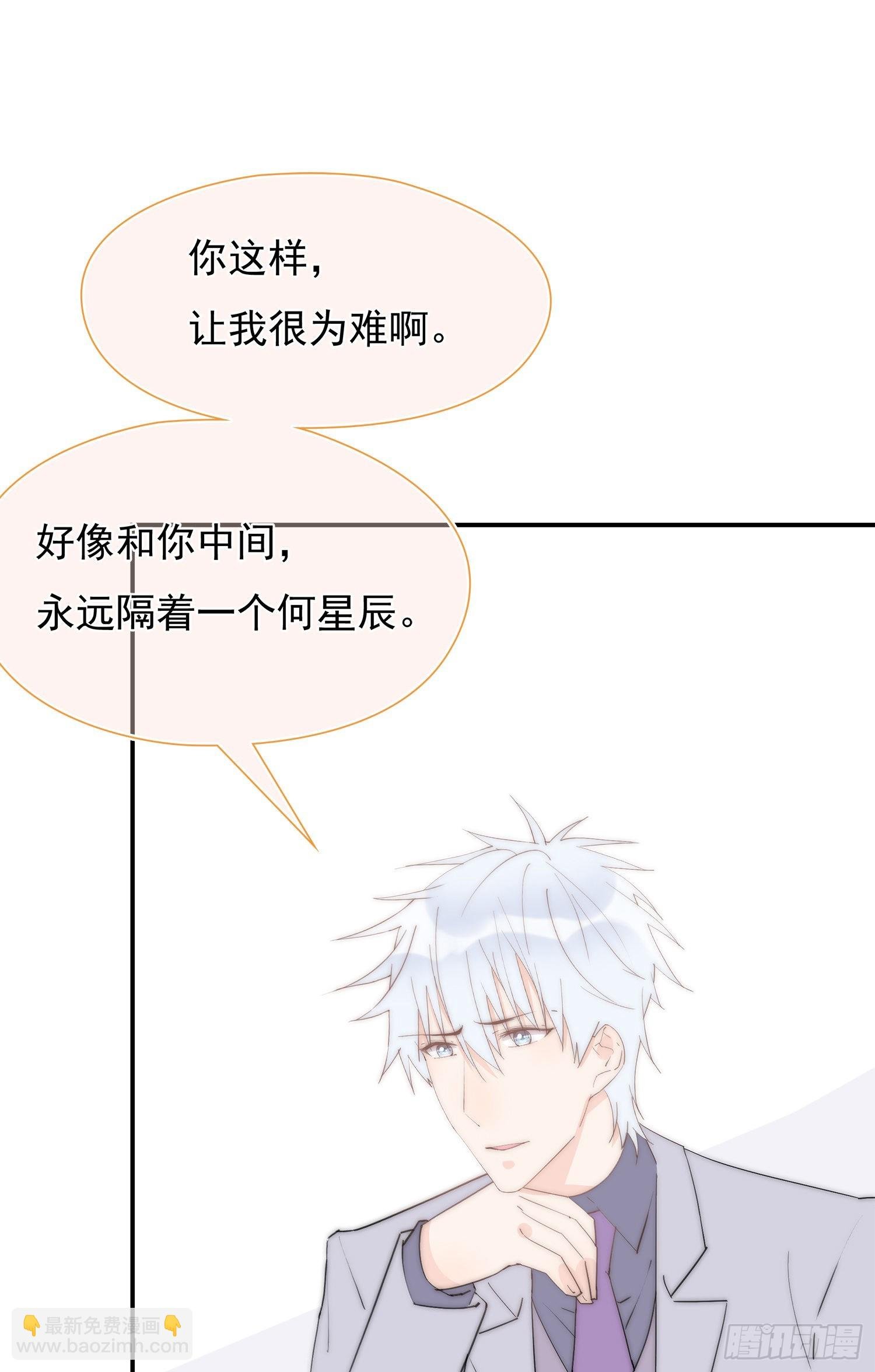 第33回 我跟你一起走