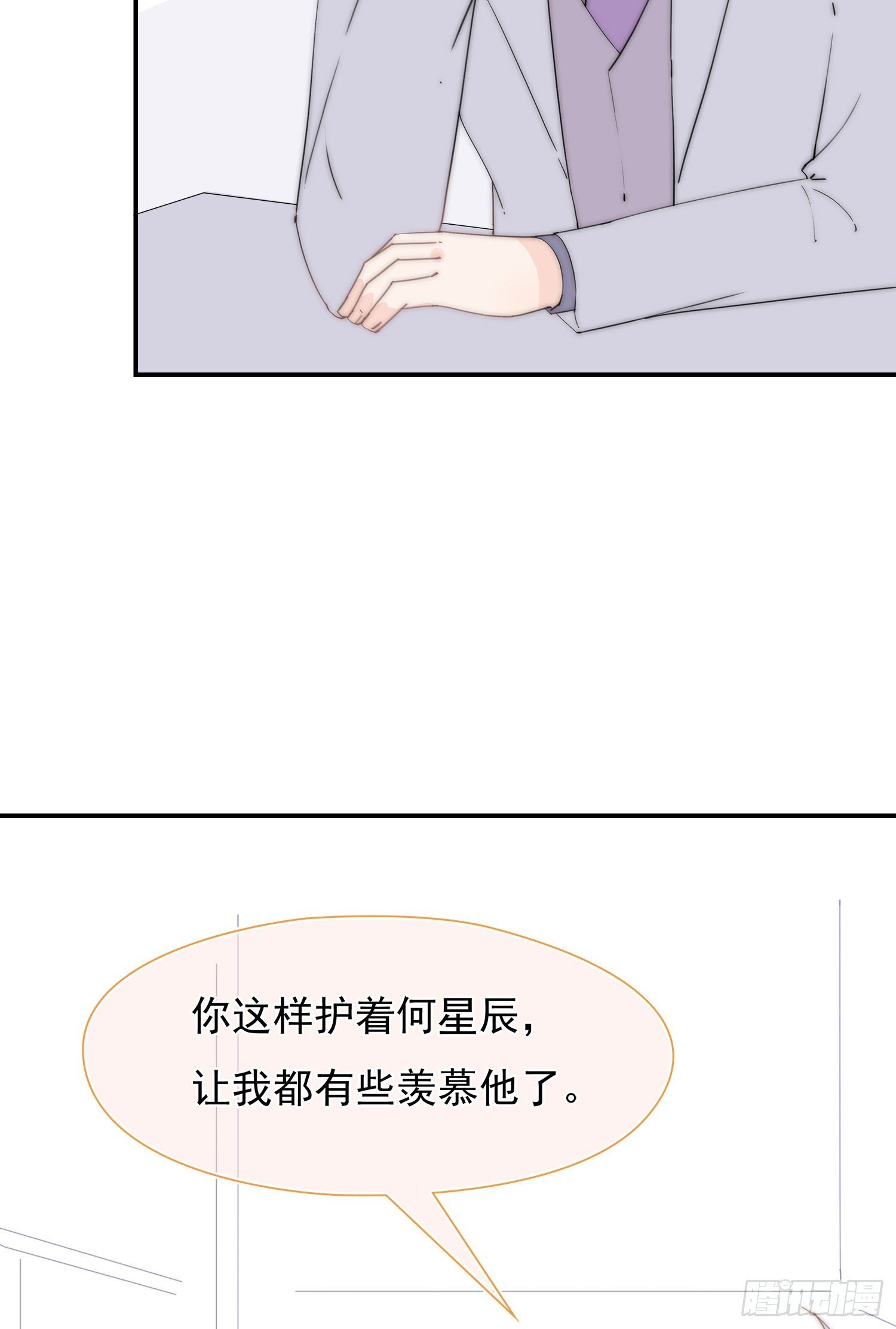 第33回 我跟你一起走