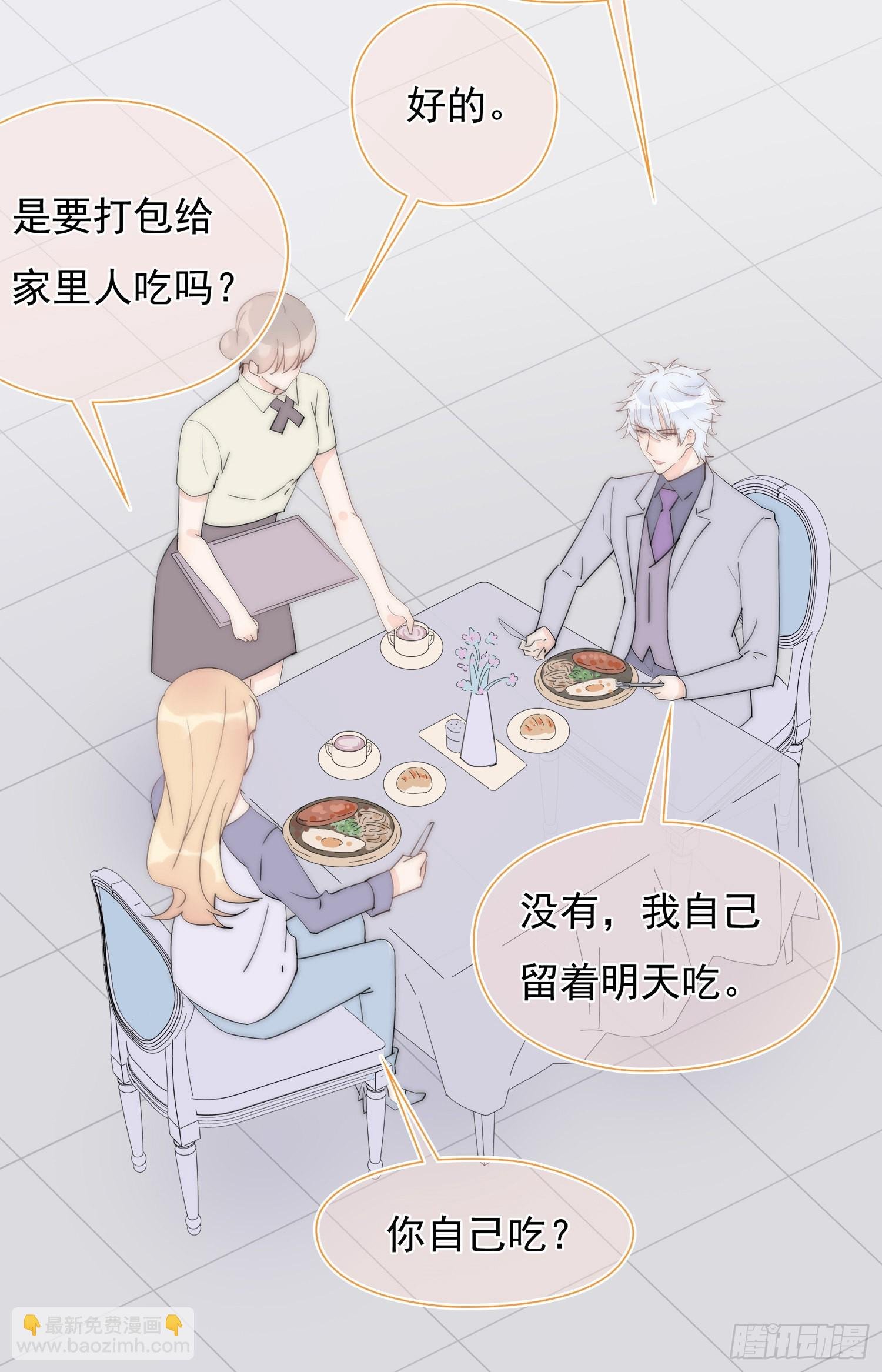 第33回 我跟你一起走