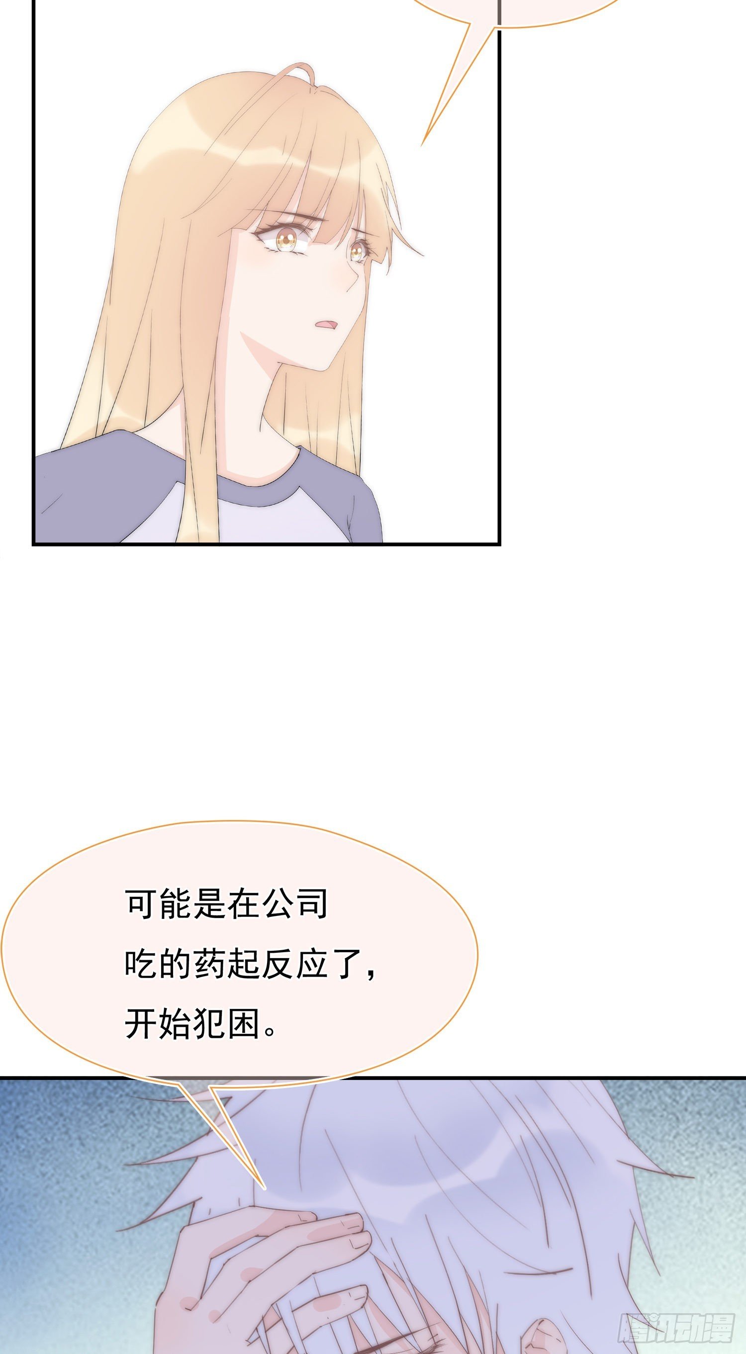 第33回 我跟你一起走