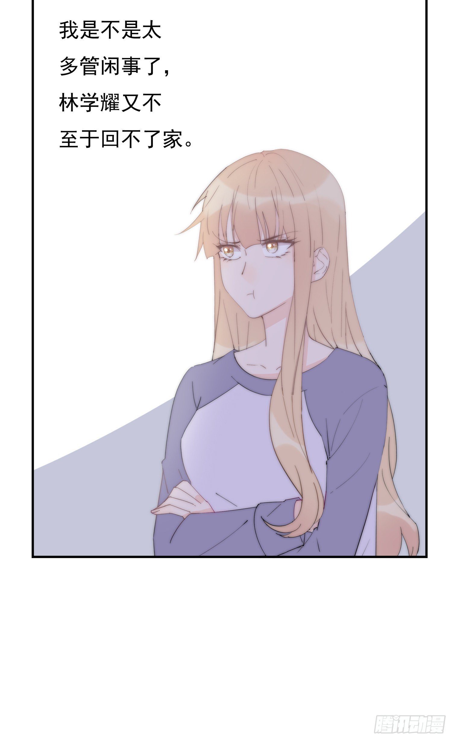 第33回 我跟你一起走