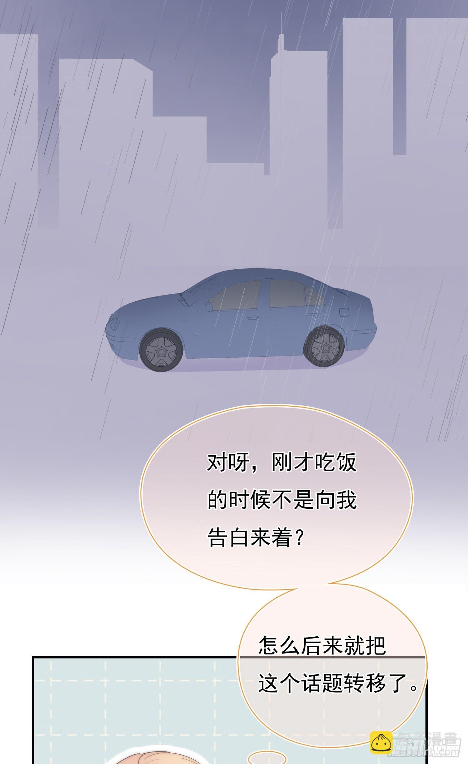 第34回 什么鬼地方