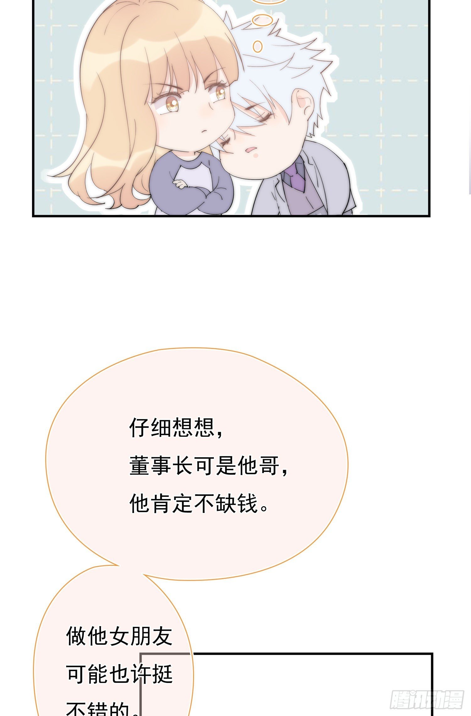 第34回 什么鬼地方