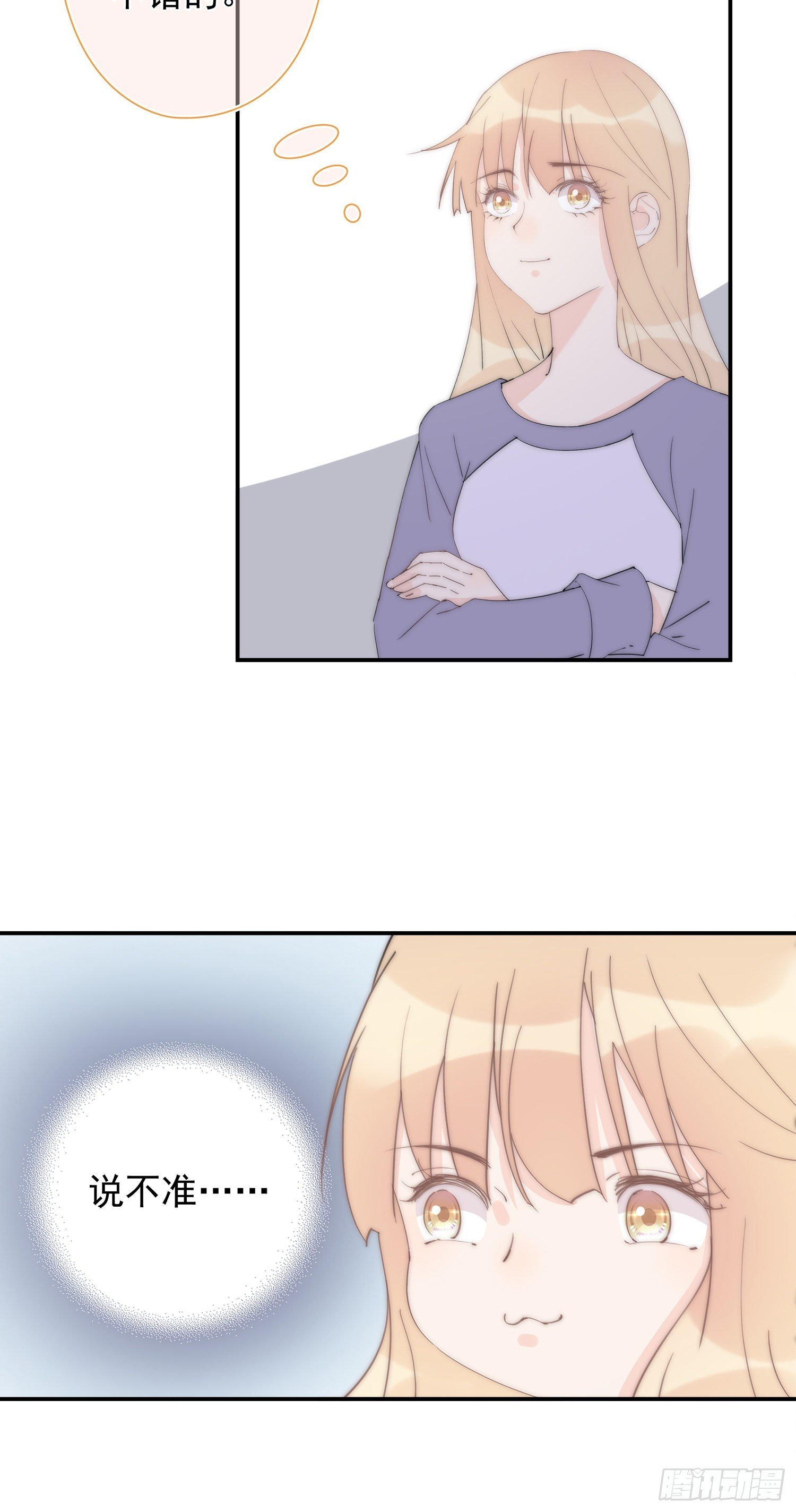 第34回 什么鬼地方