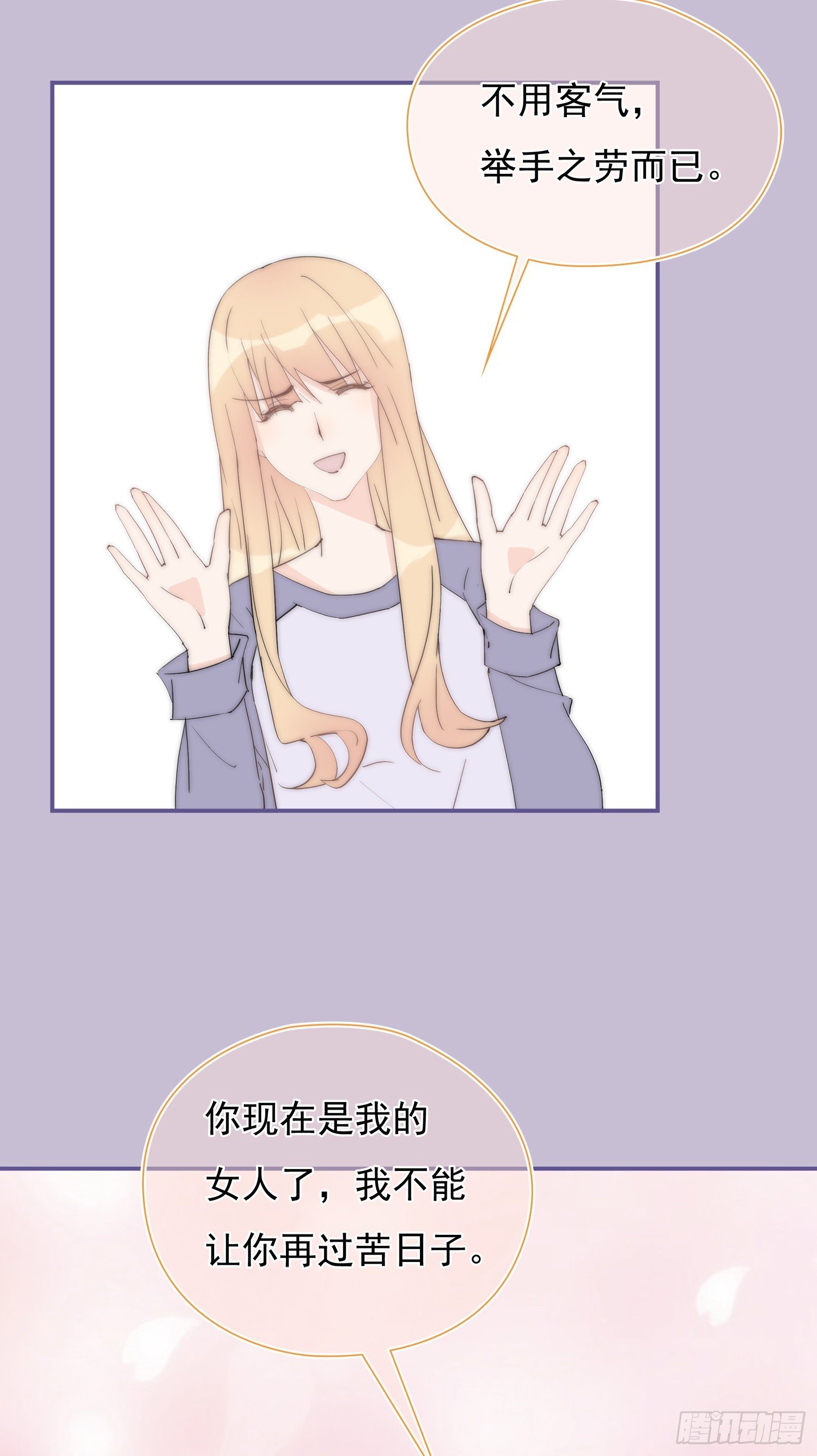 第34回 什么鬼地方