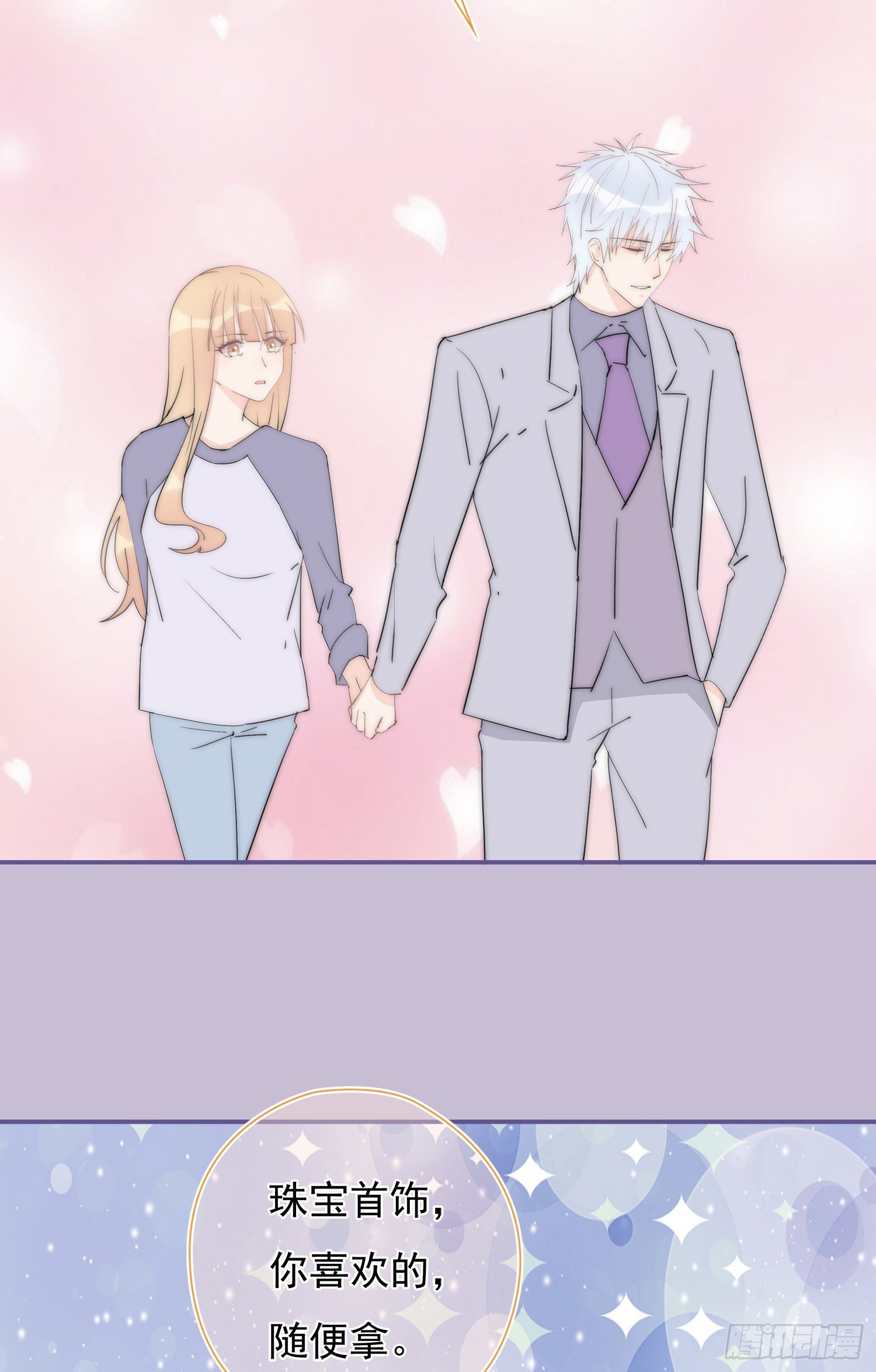 第34回 什么鬼地方