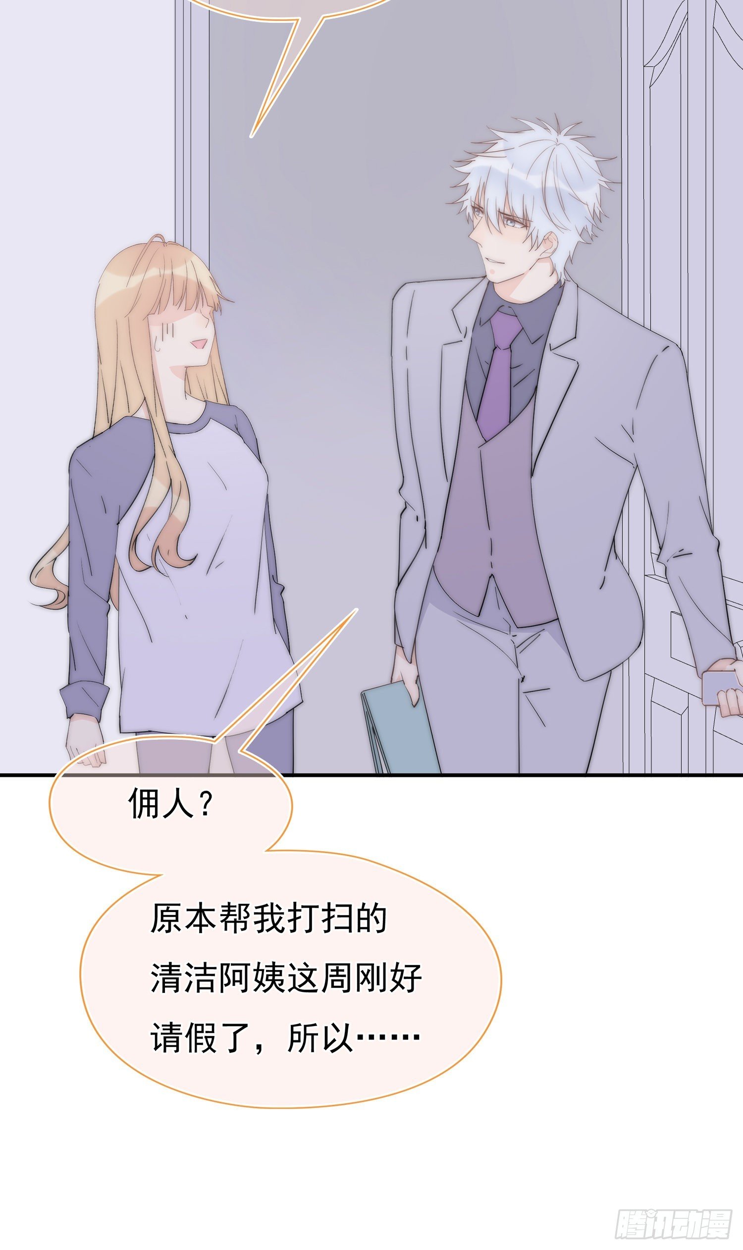 第34回 什么鬼地方