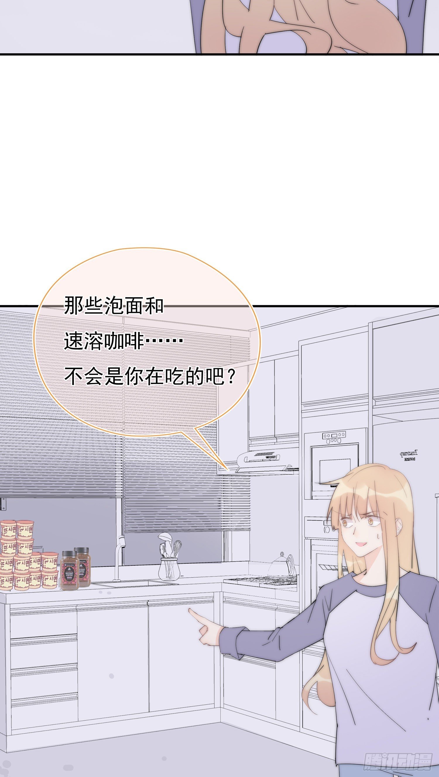 第34回 什么鬼地方