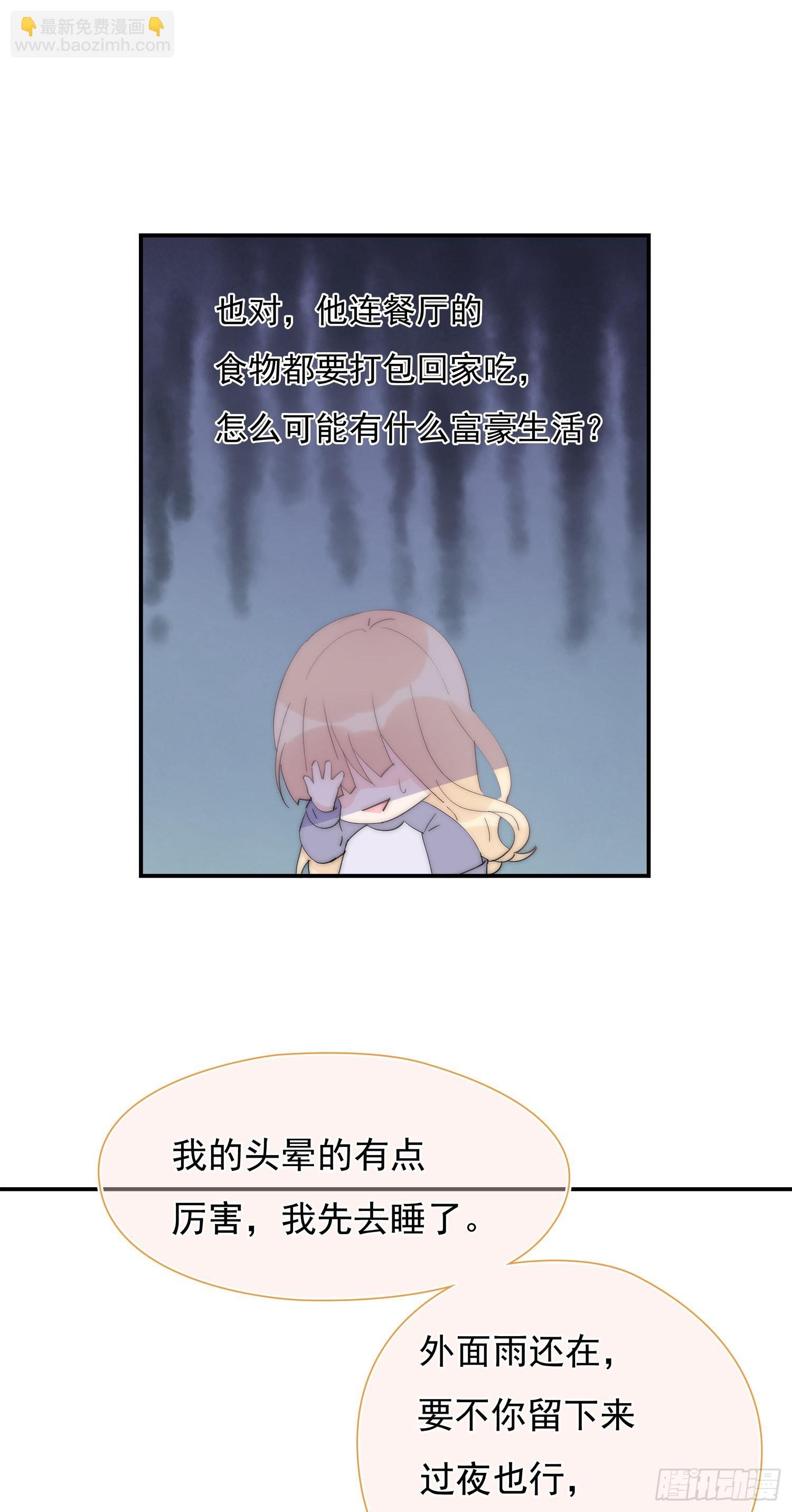 第34回 什么鬼地方