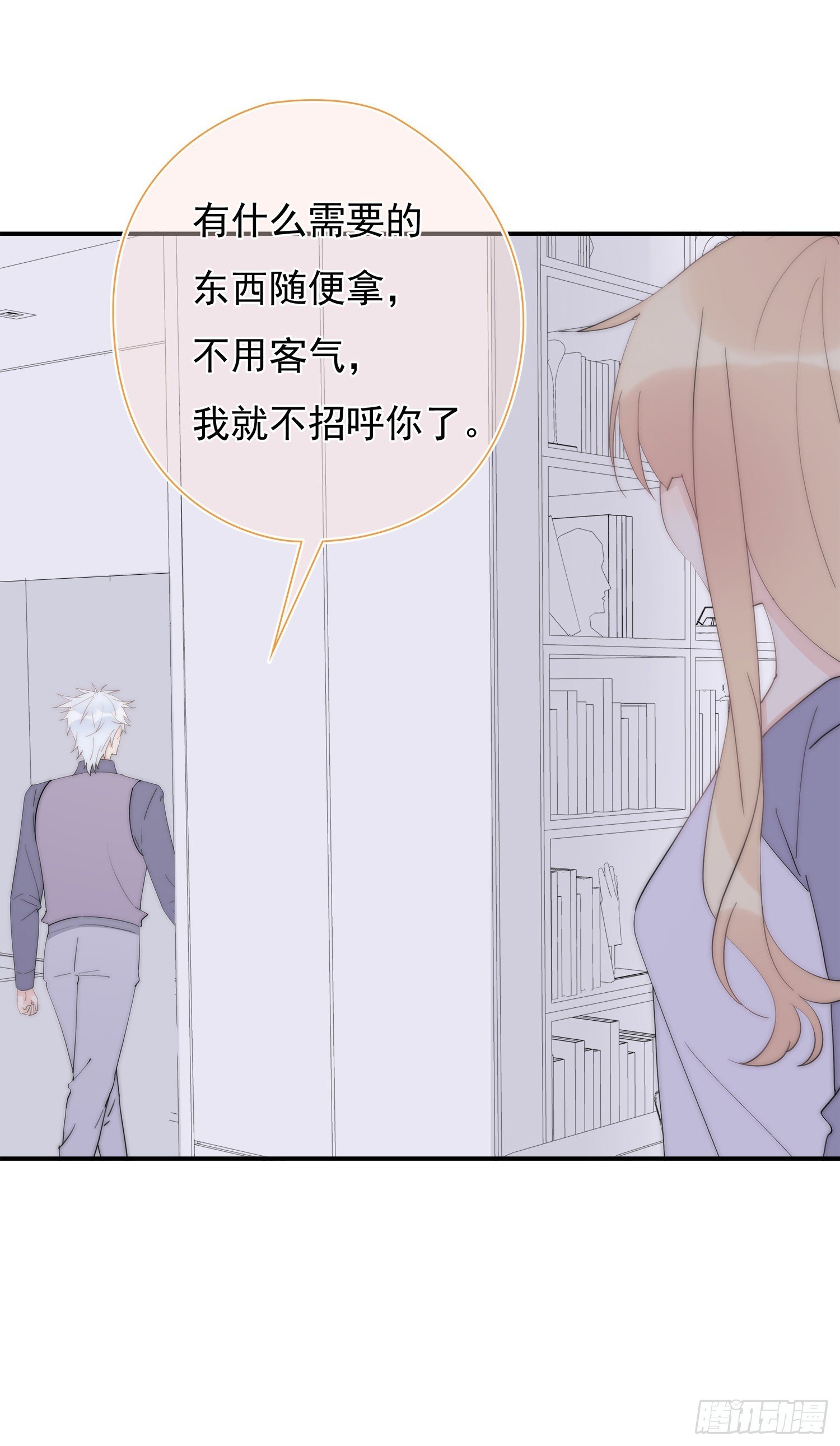 第34回 什么鬼地方