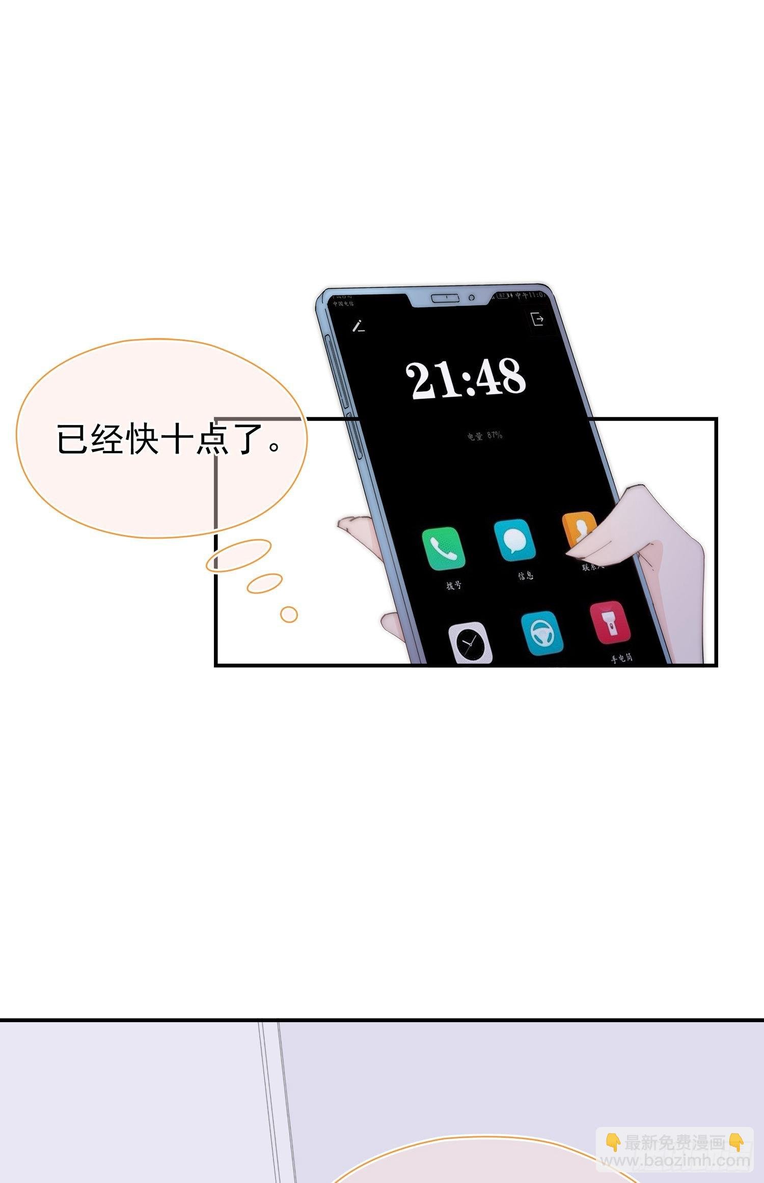 第34回 什么鬼地方