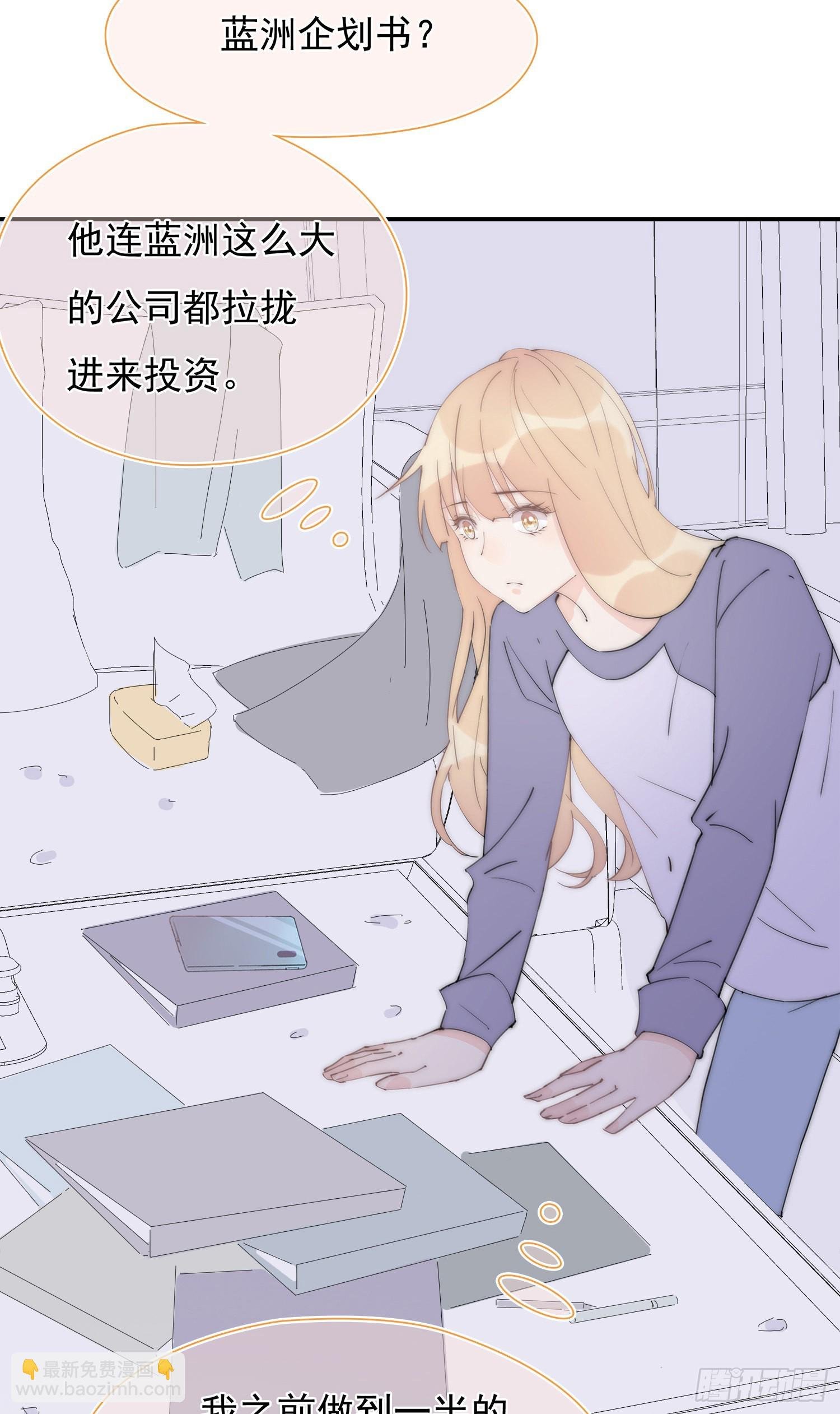 第34回 什么鬼地方
