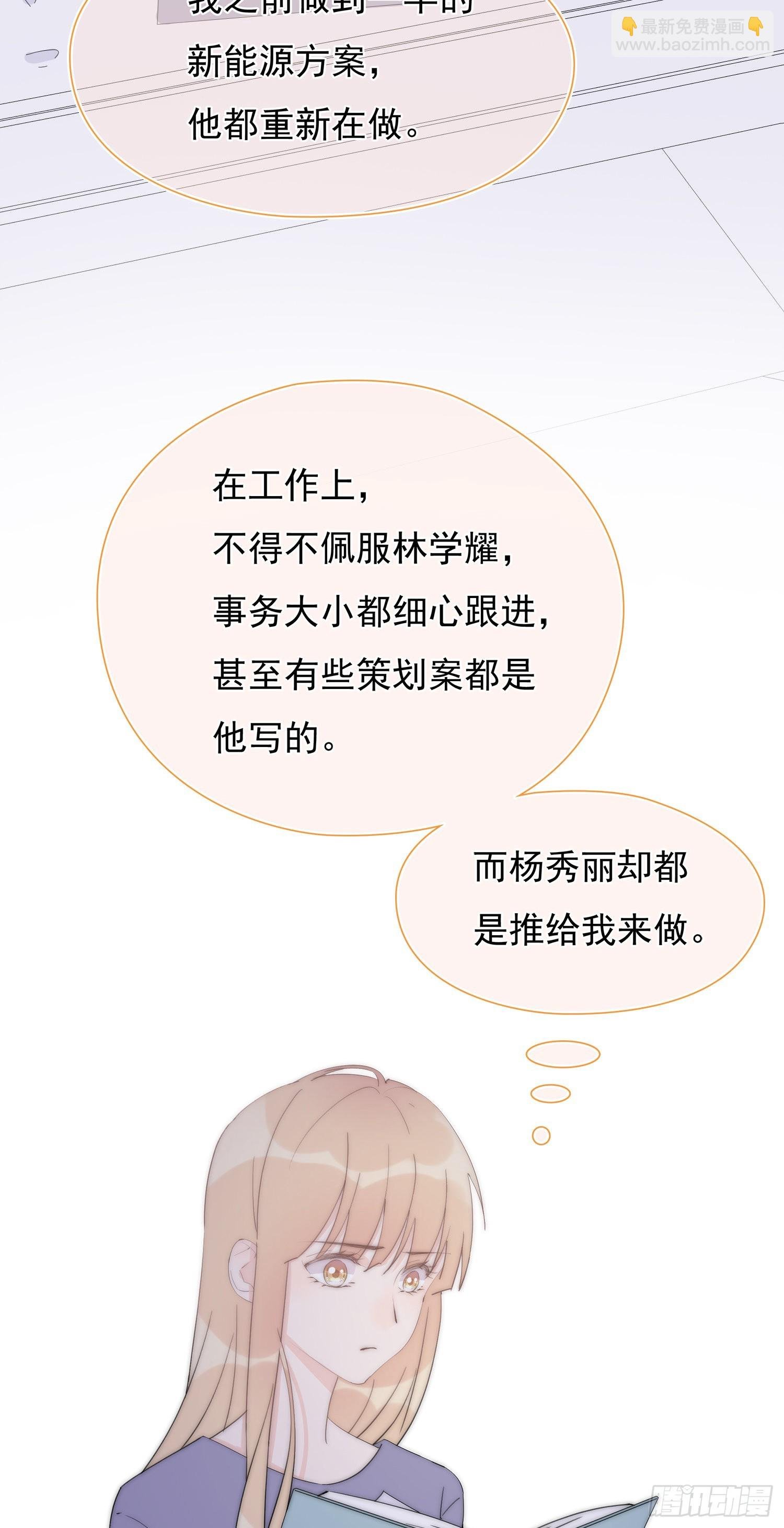 第34回 什么鬼地方