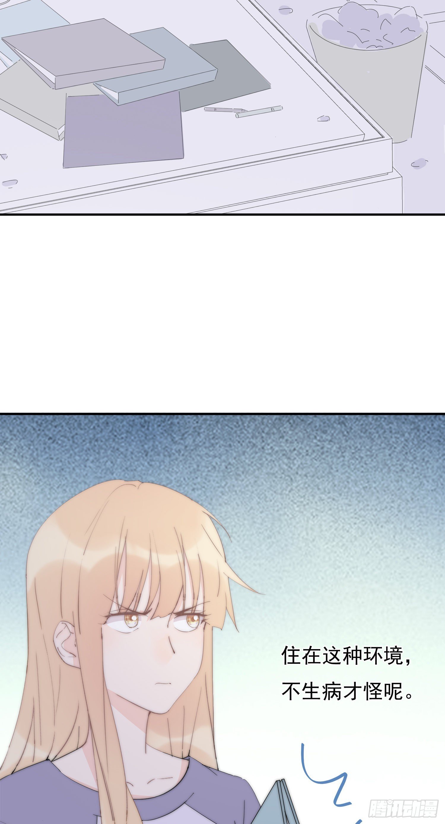 第34回 什么鬼地方