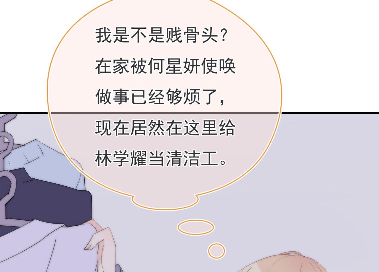 第35回 被亲了