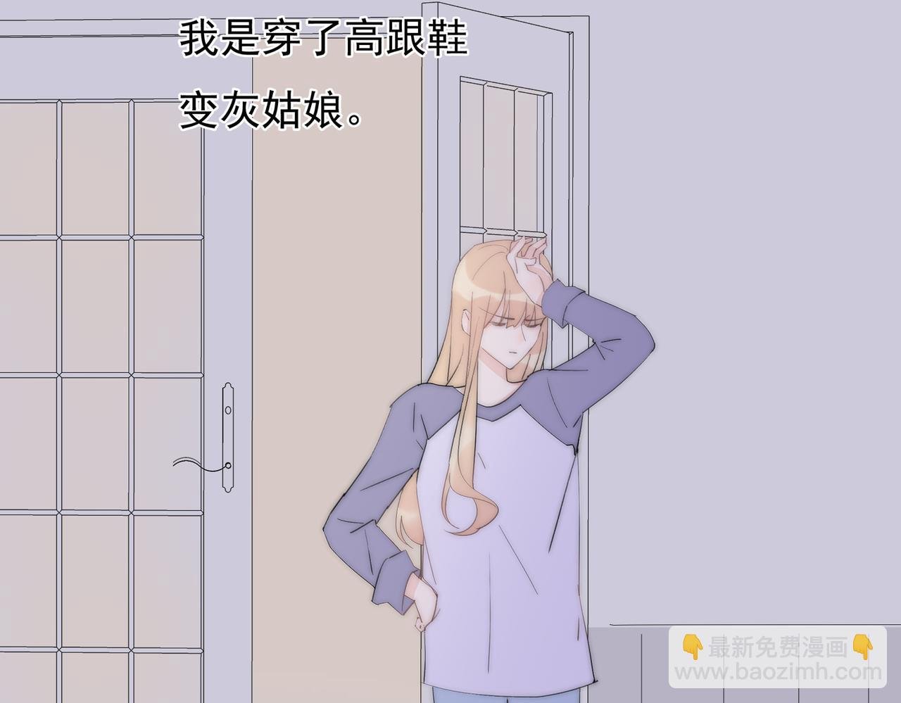 第35回 被亲了