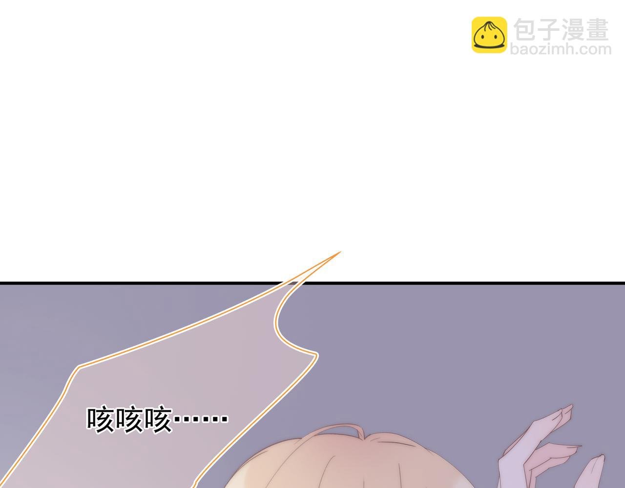 第35回 被亲了