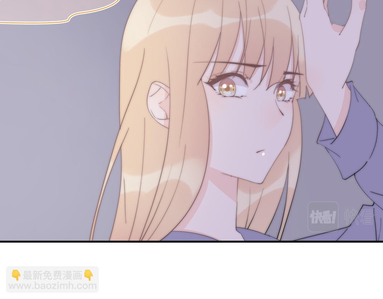 第35回 被亲了