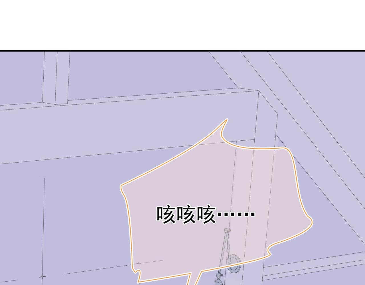 第35回 被亲了