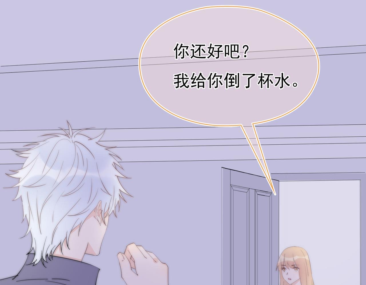 第35回 被亲了