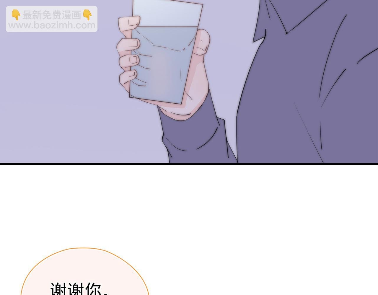 第35回 被亲了