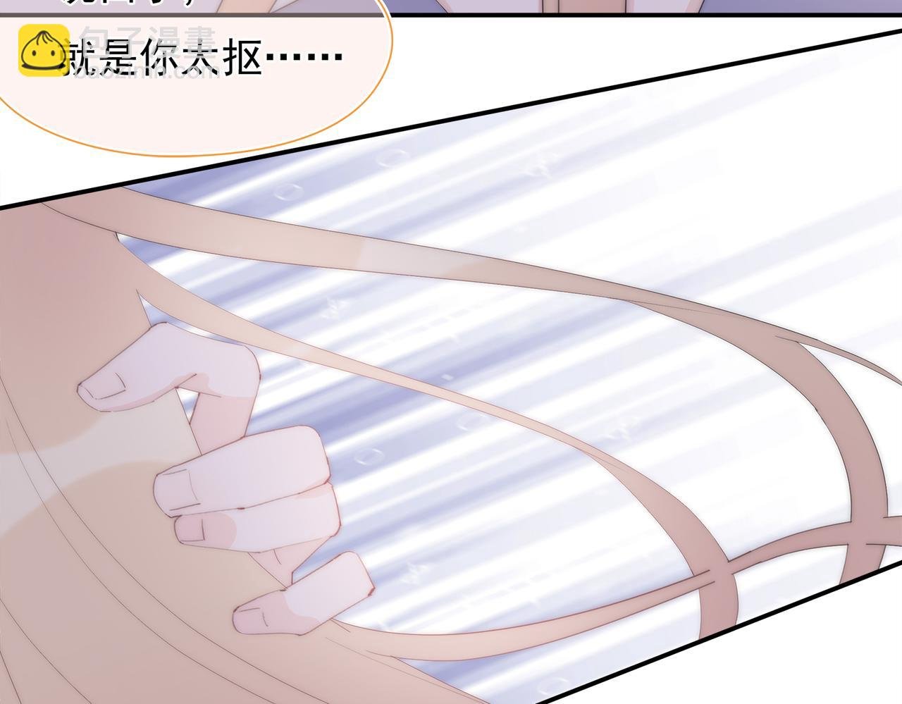 第35回 被亲了