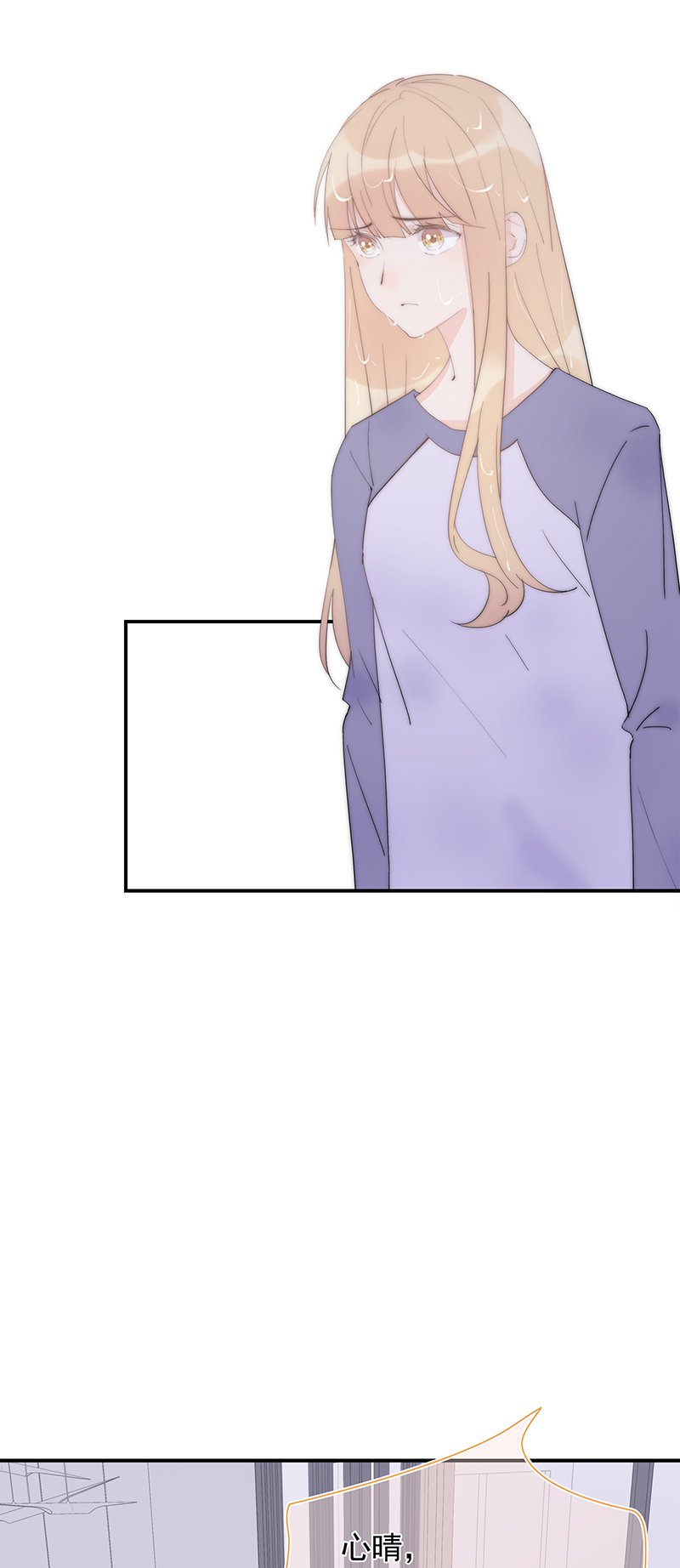 第36回 我能不能住你家