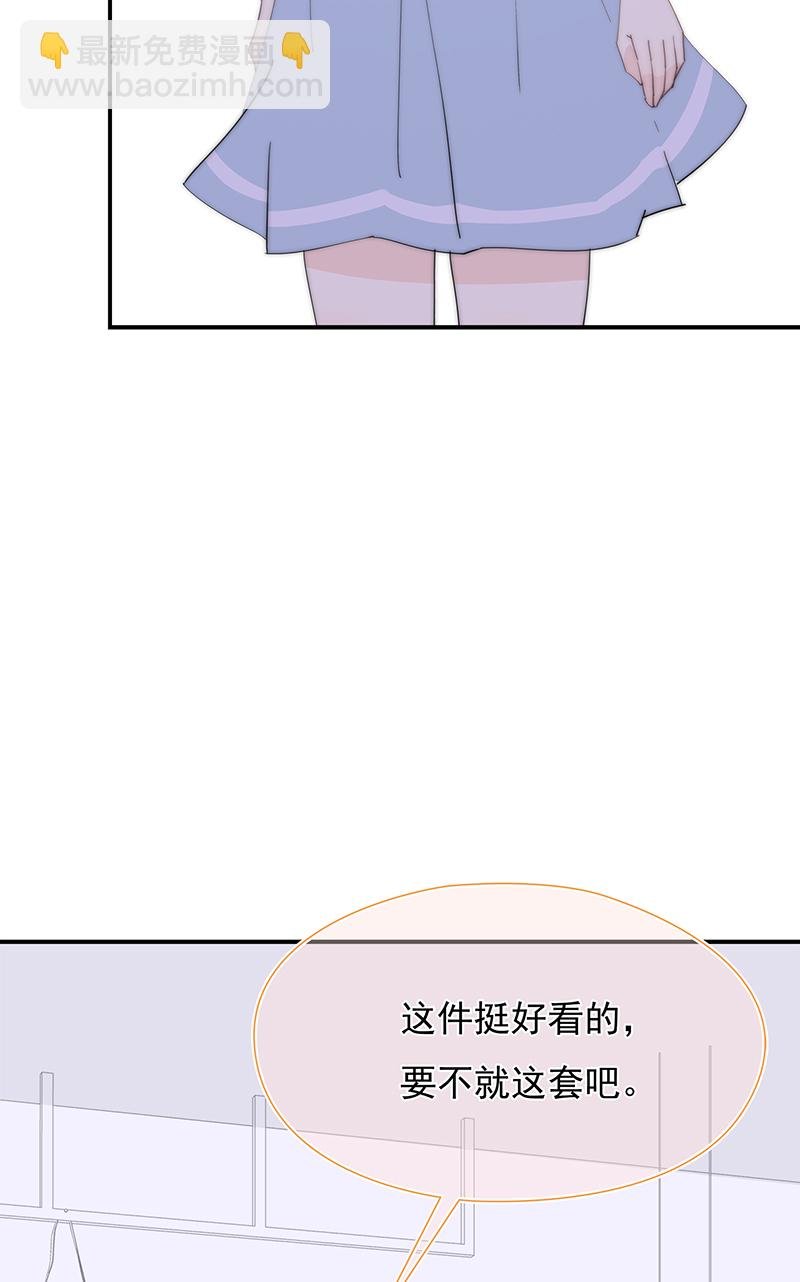 第36回 我能不能住你家