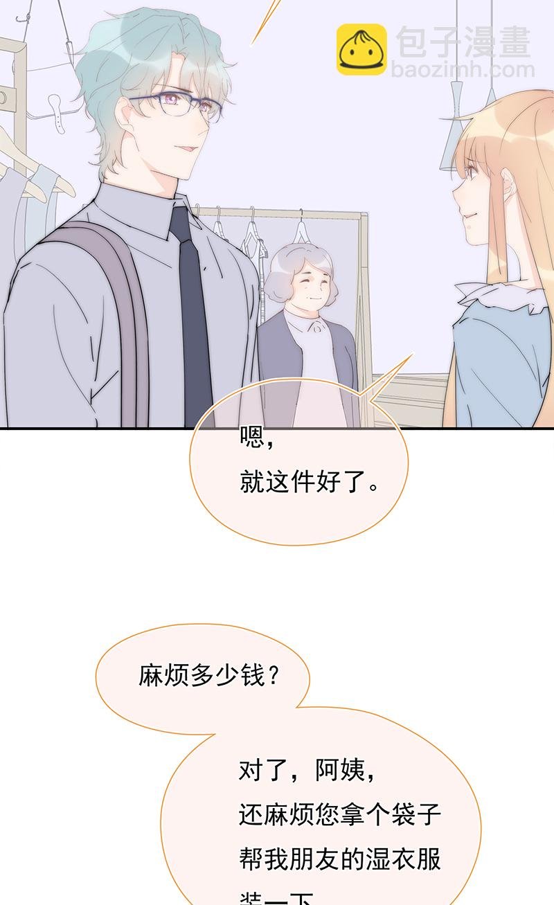 第36回 我能不能住你家