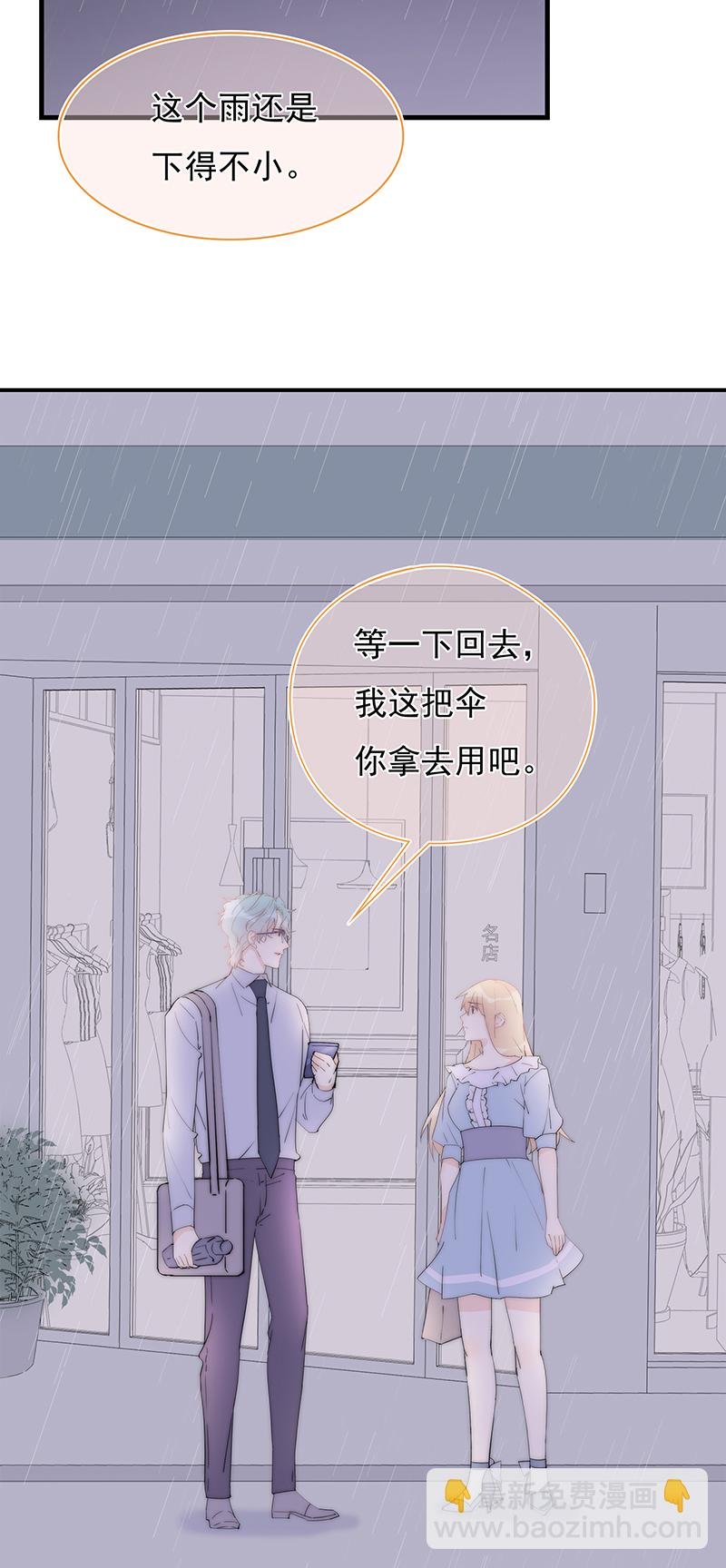 第36回 我能不能住你家