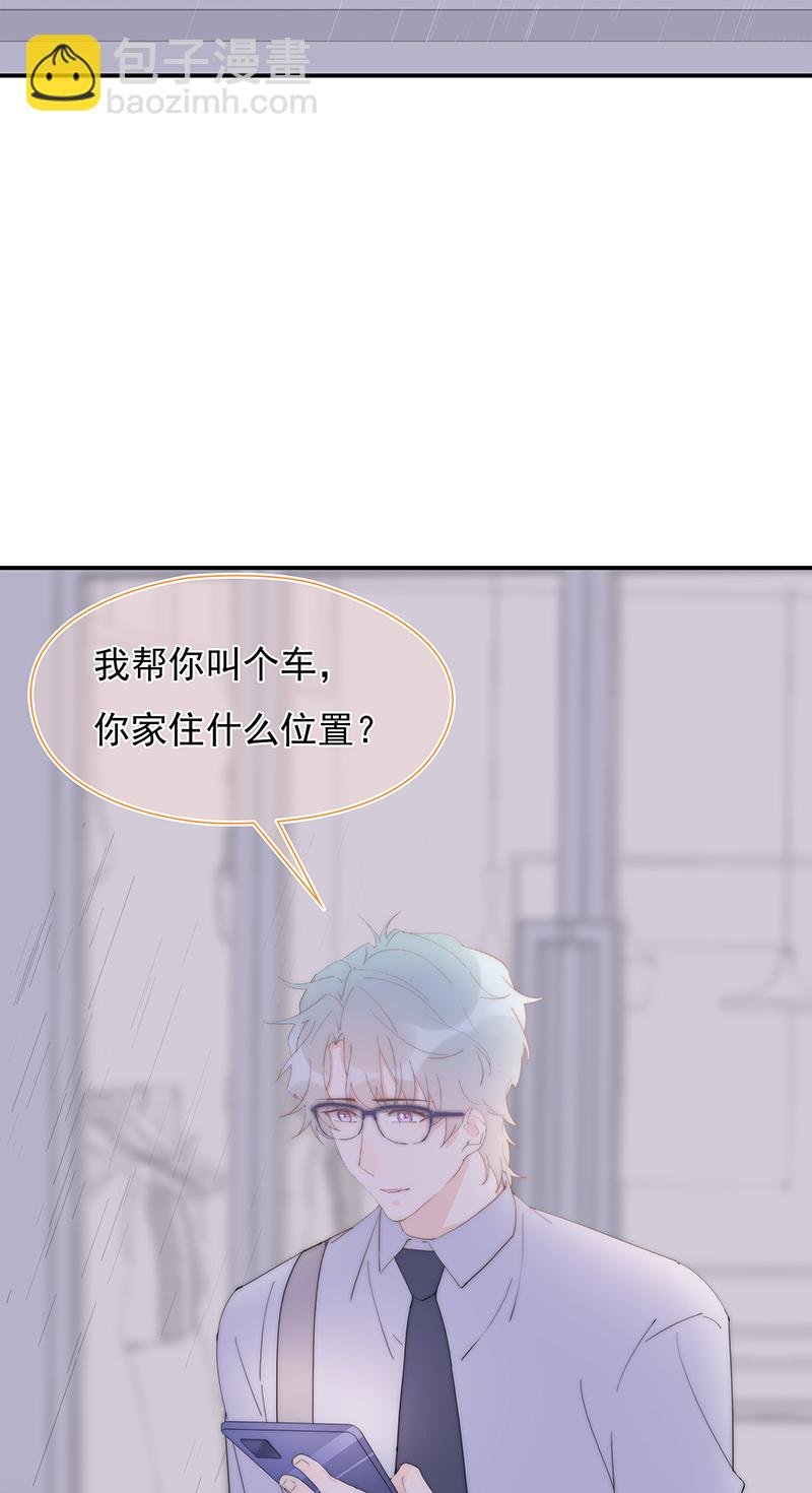 第36回 我能不能住你家